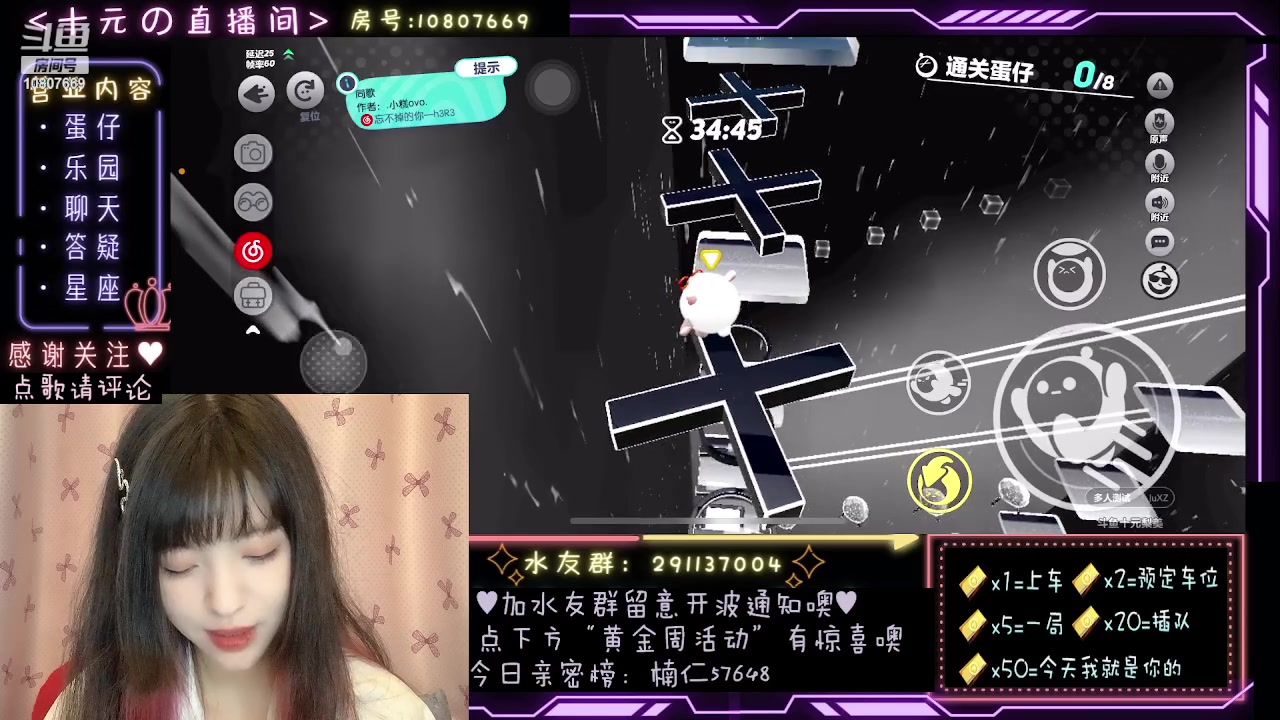 【2023-10-05 12点场】十元梨美：【双倍十元酱】一块钱粉丝牌+砖石双倍冲