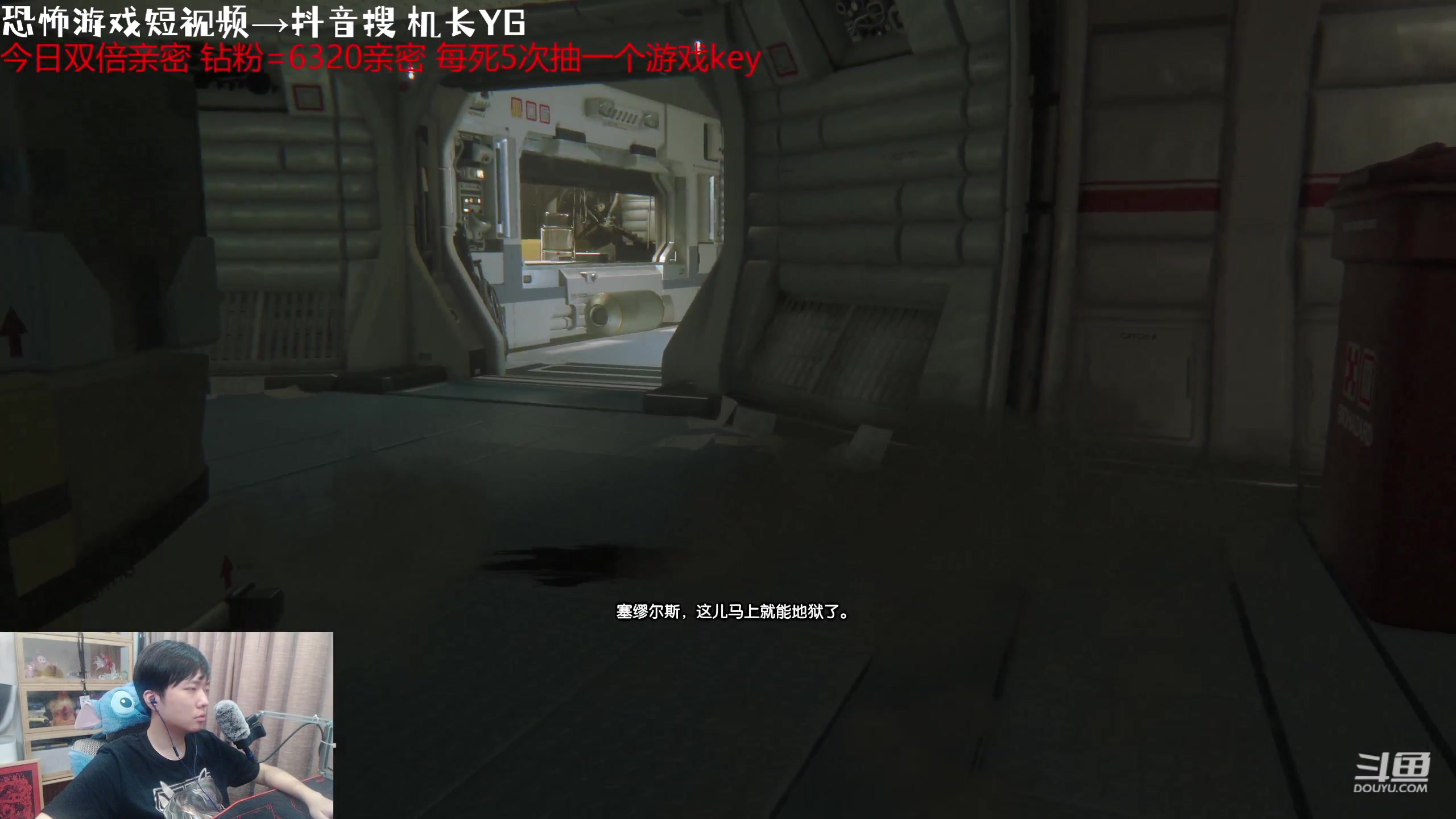 【2023-10-04 23点场】机长YG：【机长】死5次送一个游戏！直播中！