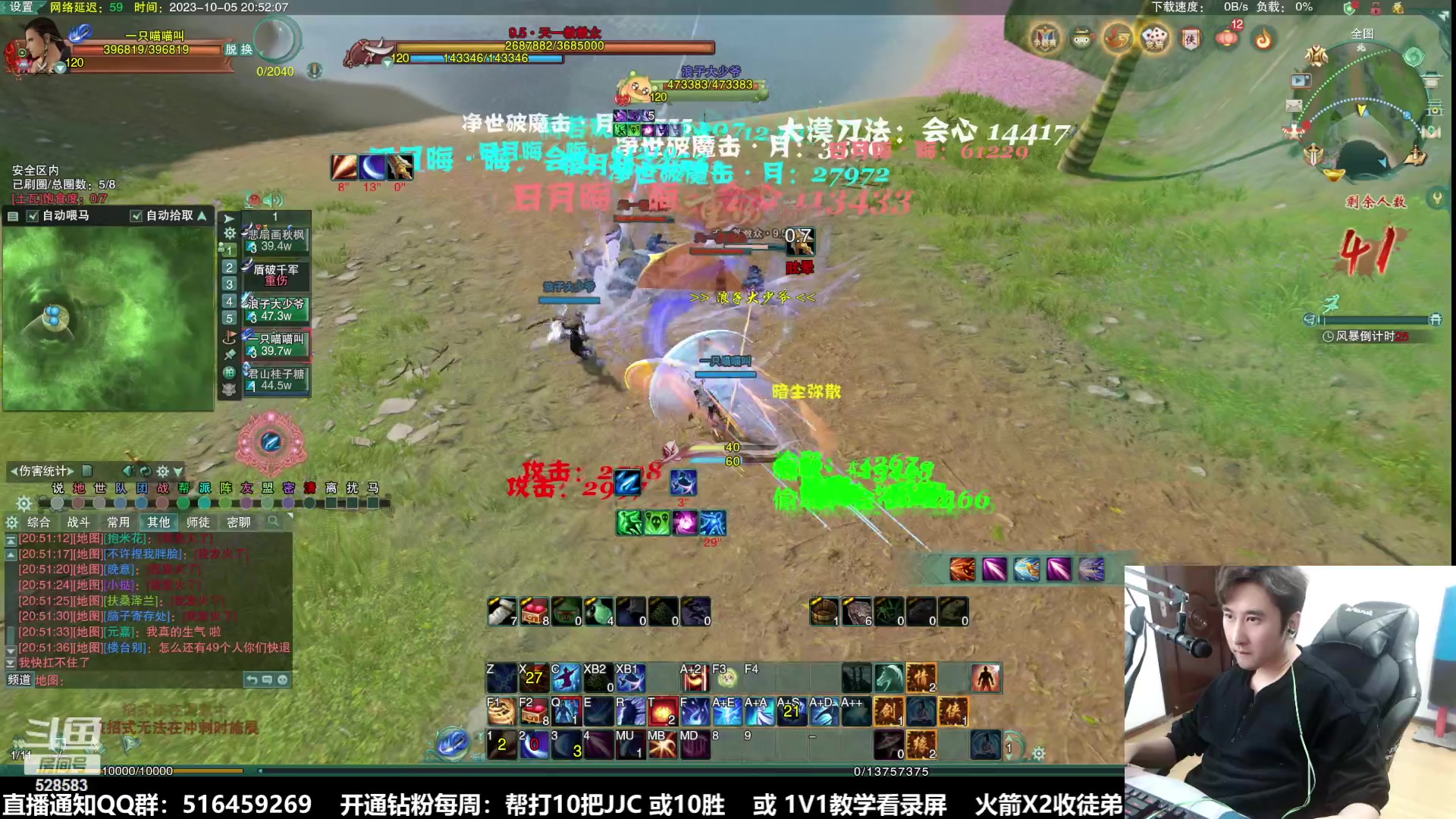 【2023-10-05 20点场】忆旧年丶：卧龙凤雏双排吃鸡~