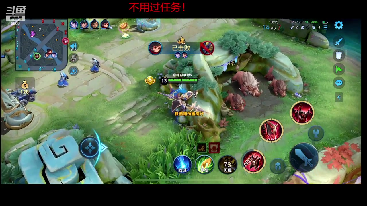【2023-10-05 15点场】RW渡劫：51星4带1！！！！