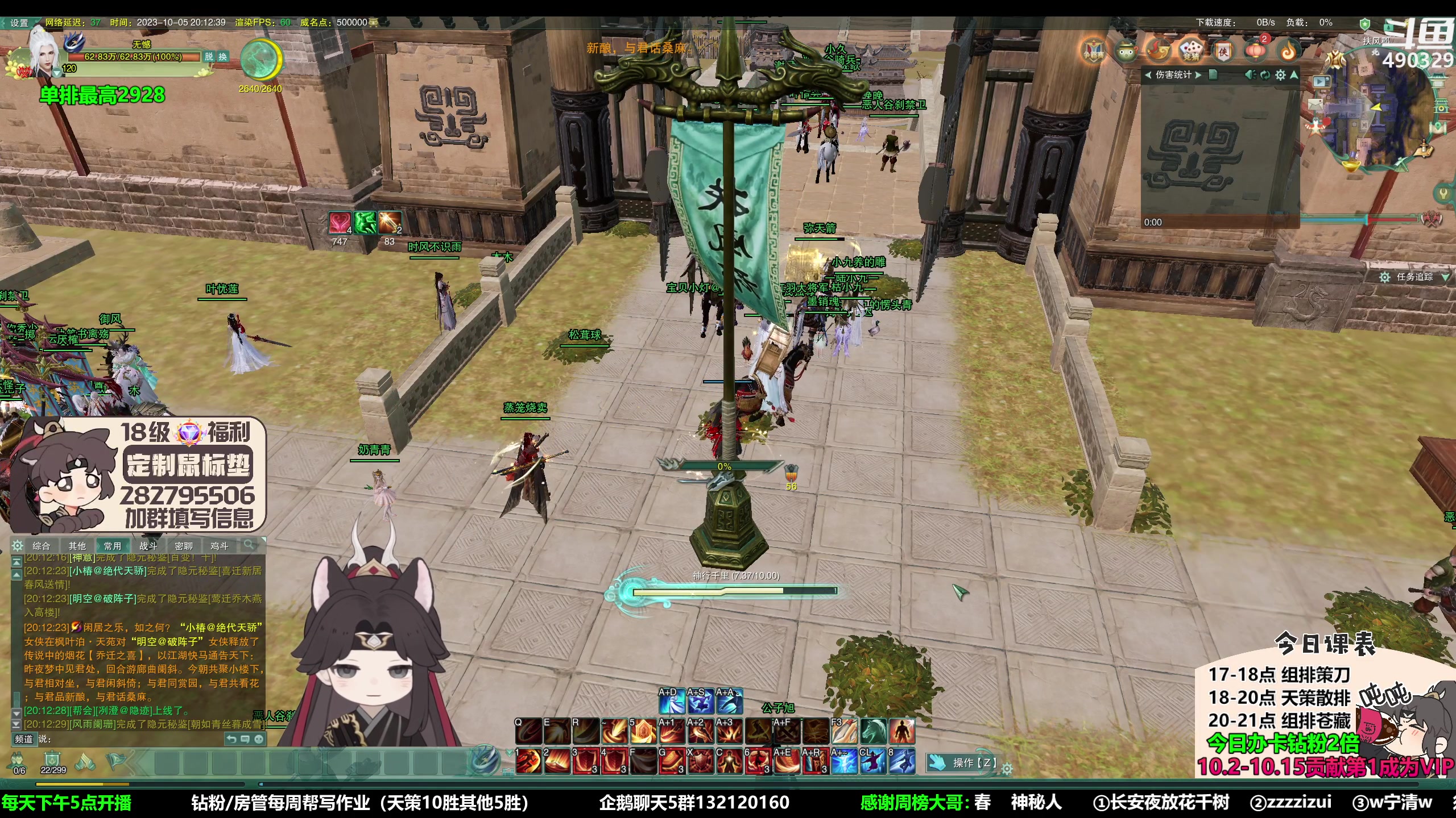 【2023-10-05 19点场】慕堇丶：【铁皮2倍】生日歌会！