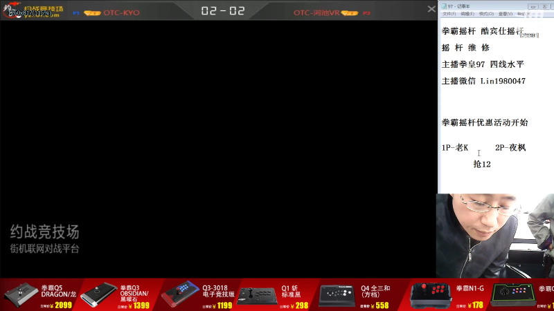 【格斗游戏】东台林铭的精彩时刻 20231005 09点场