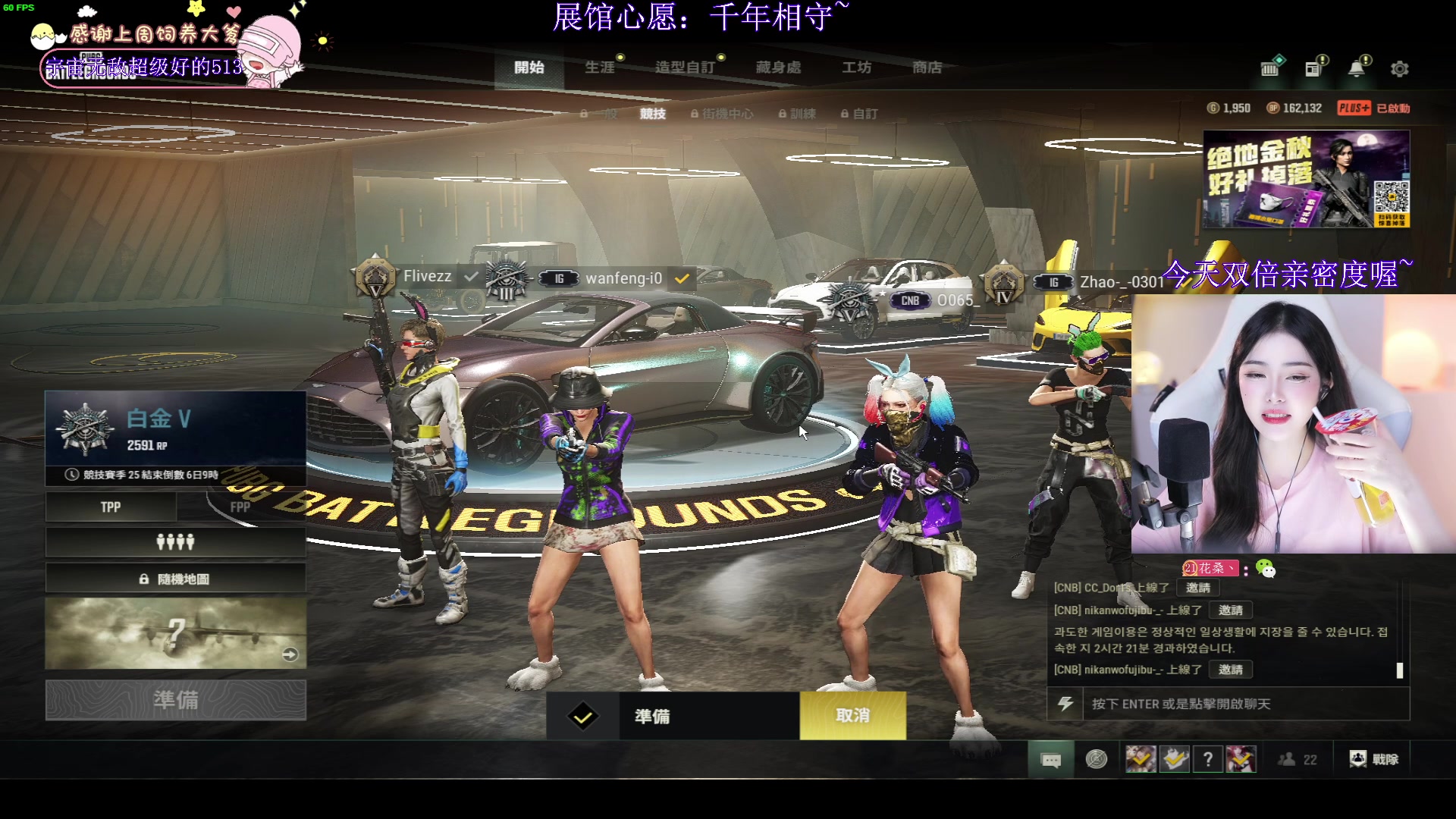 【2023-10-04 21点场】花桑丶065：【花桑】耐心一点 给好运一点时间~