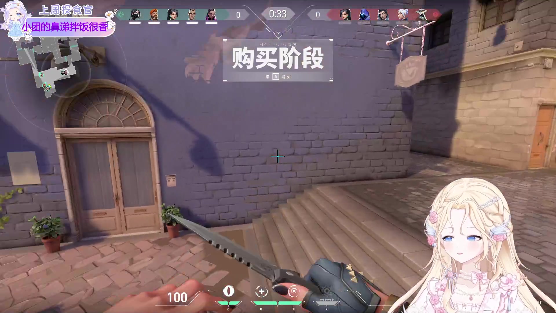 【2023-10-05 01点场】呆彤儿：【小奶团】上分！！冲呀！！