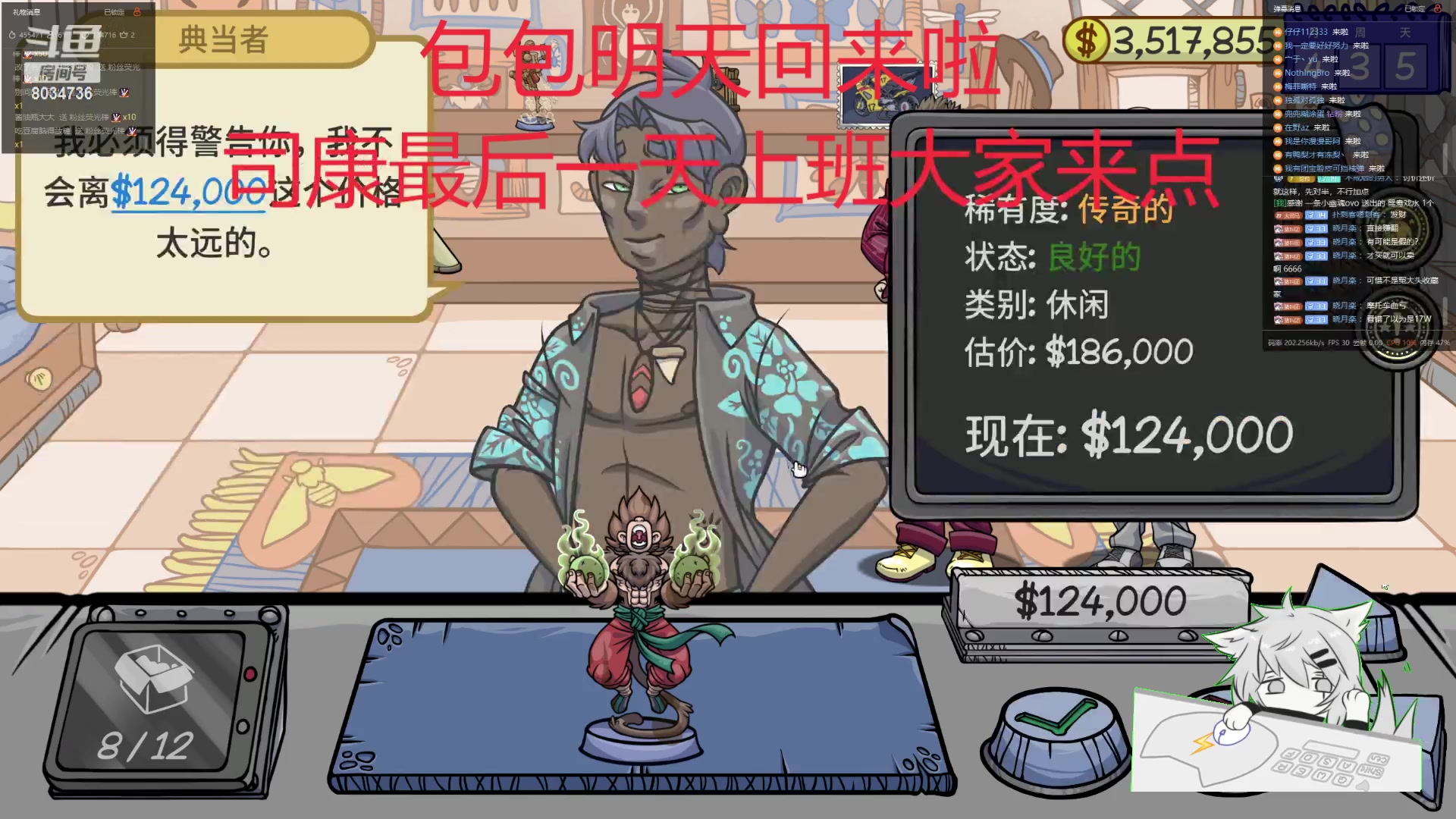 【2023-10-04 22点场】包包QuQ：【小奶团】陪绯闻男友吃饭播一会～