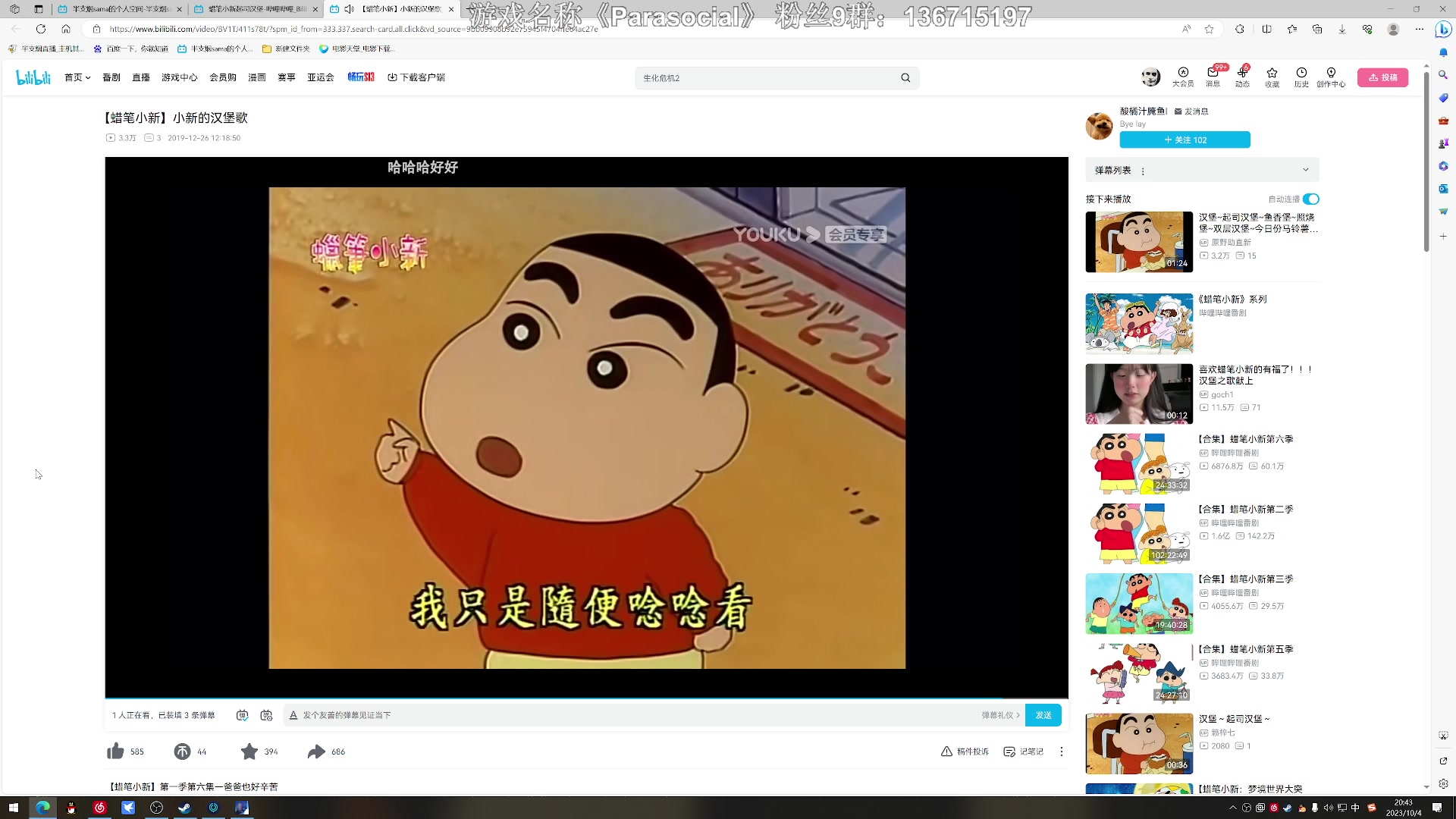 【2023-10-04 20点场】半支烟：恐怖游戏之魂！！