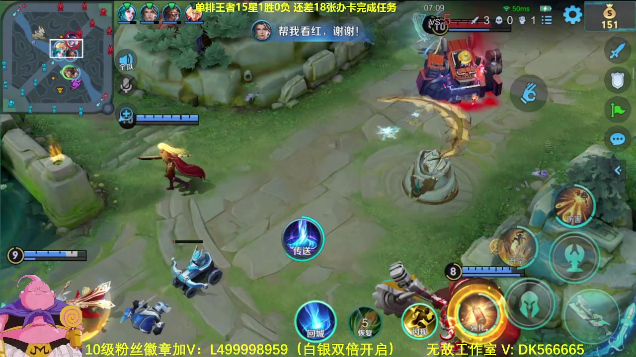 【2023-10-05 06点场】大魔王夏天天丶：射手单排上荣耀，高胜率打法教学