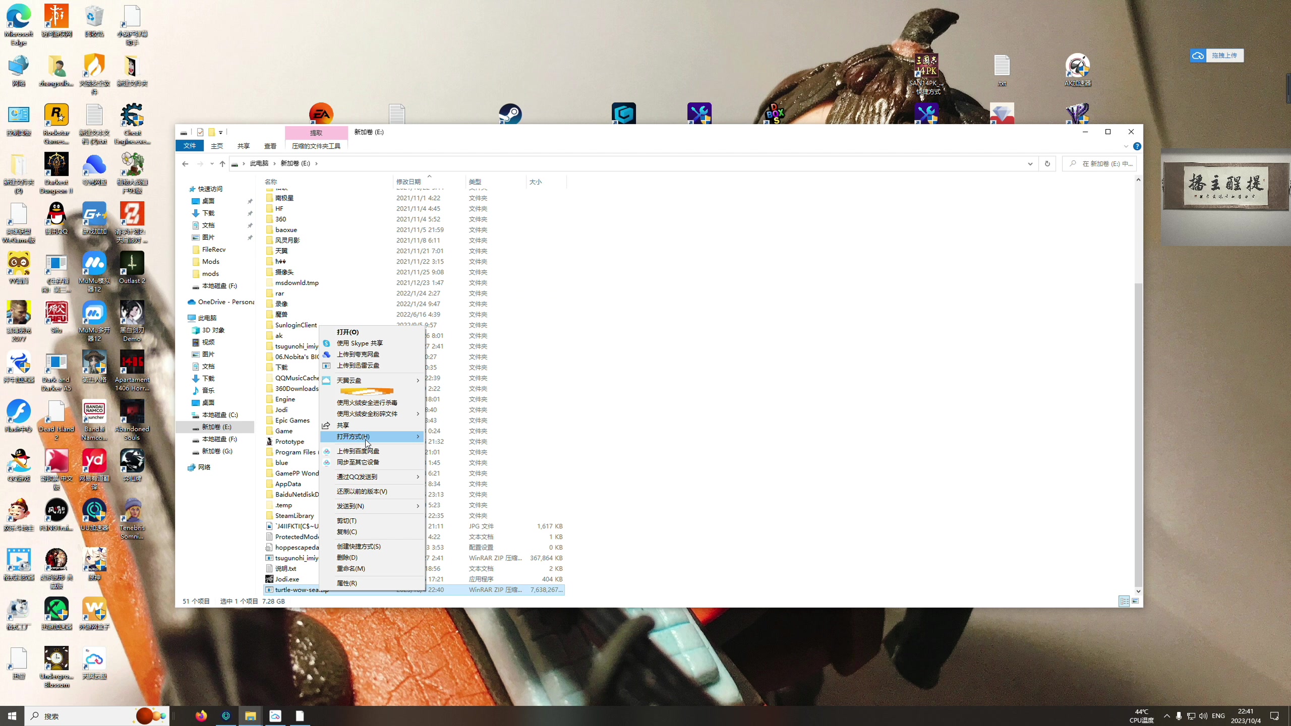 【2023-10-04 22点场】章随便先生：刺客信条幻境 开荒 最高难度