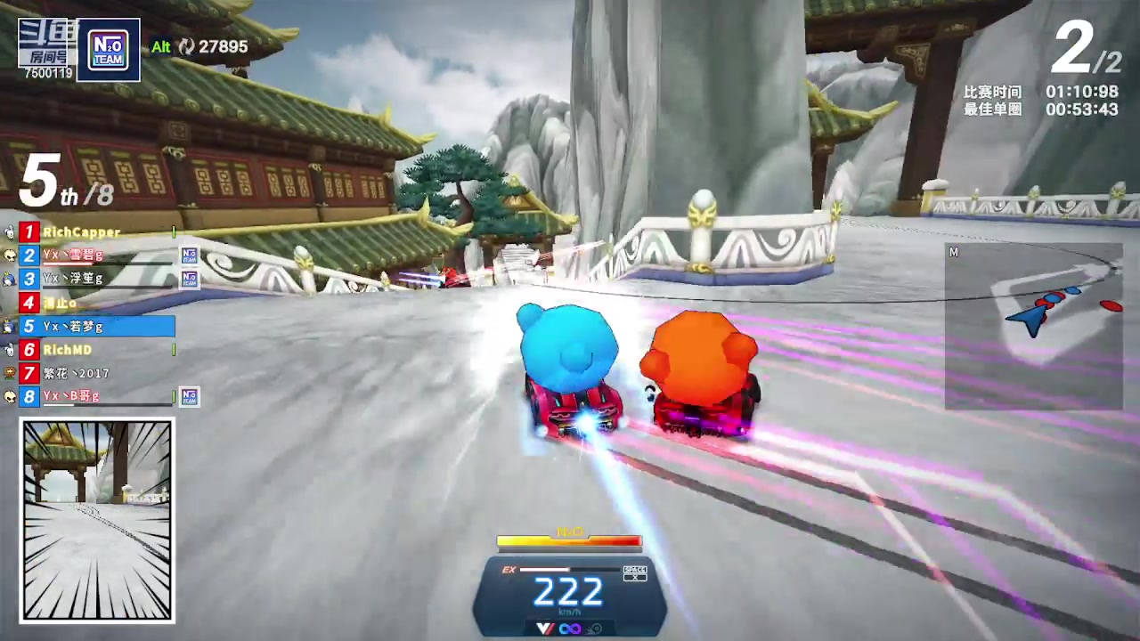 【2023-10-03 19点场】Kart放纵：晚上好无限4vs4
