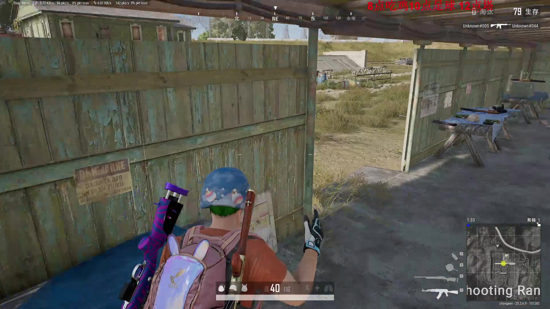 【2023-10-05 19点场】郑伟丶：有事7点来