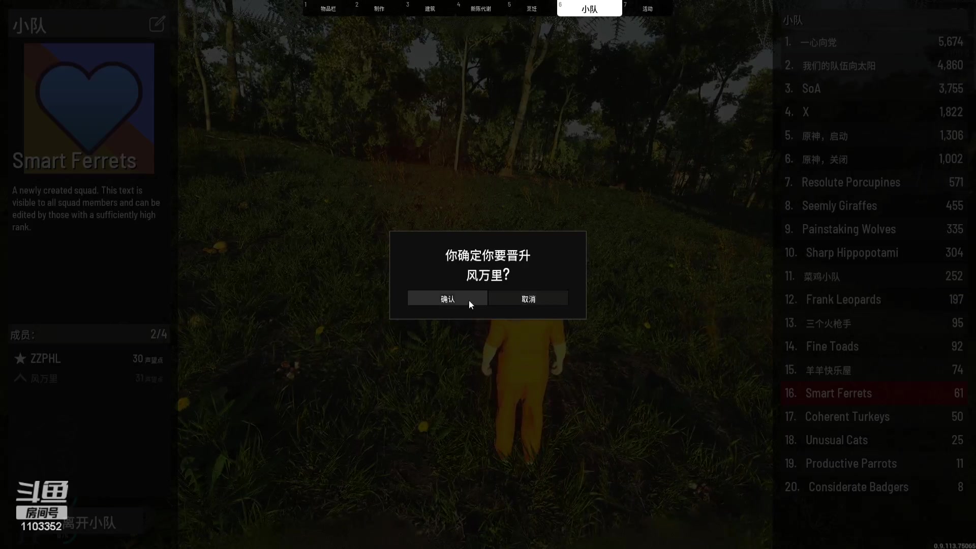 【2023-10-05 05点场】zz喷火龙：提升伤害/天赏石/H副本/探索/论武