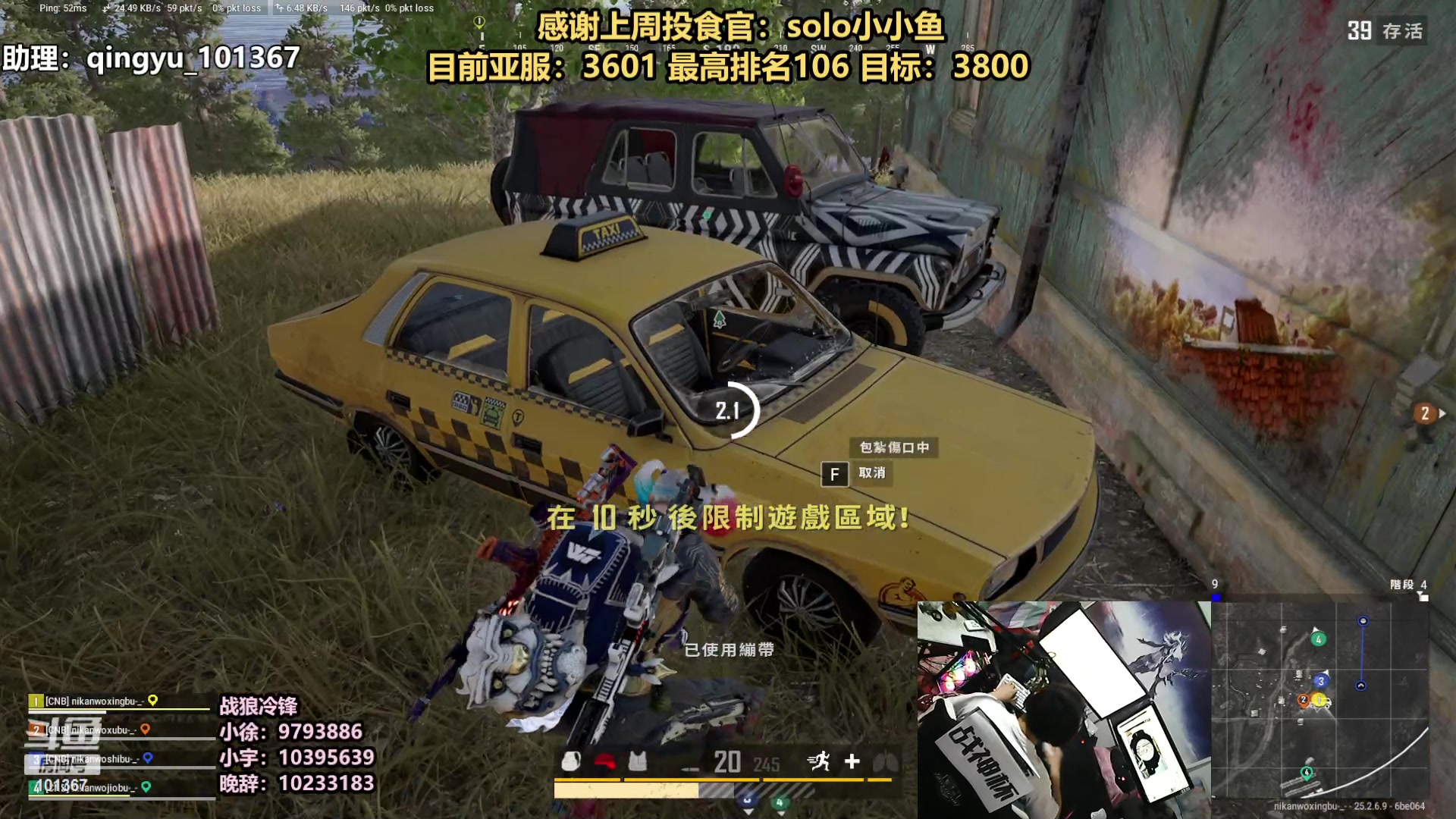 【2023-10-05 00点场】轻语丶619：【双倍】上分，3800！