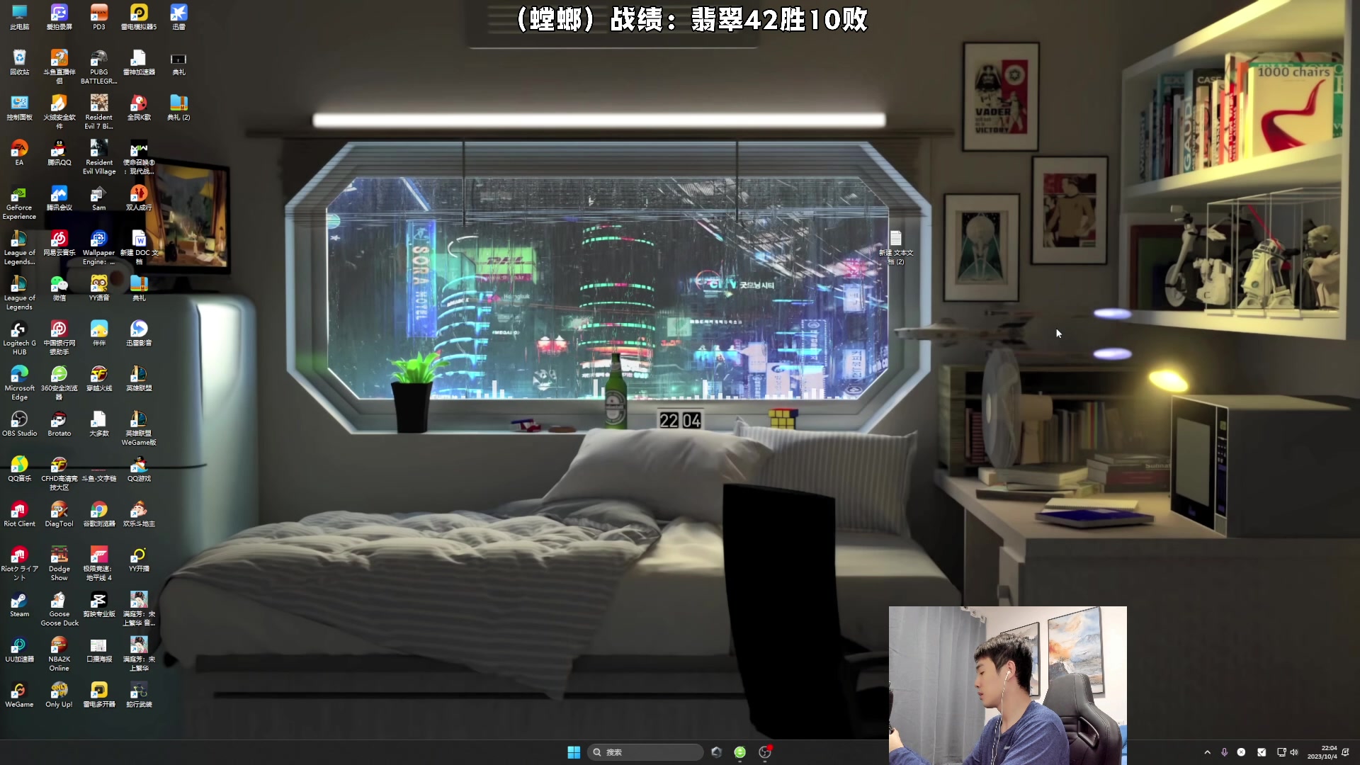 【2023-10-04 21点场】杰克螳螂：钻石翡翠随便C一下