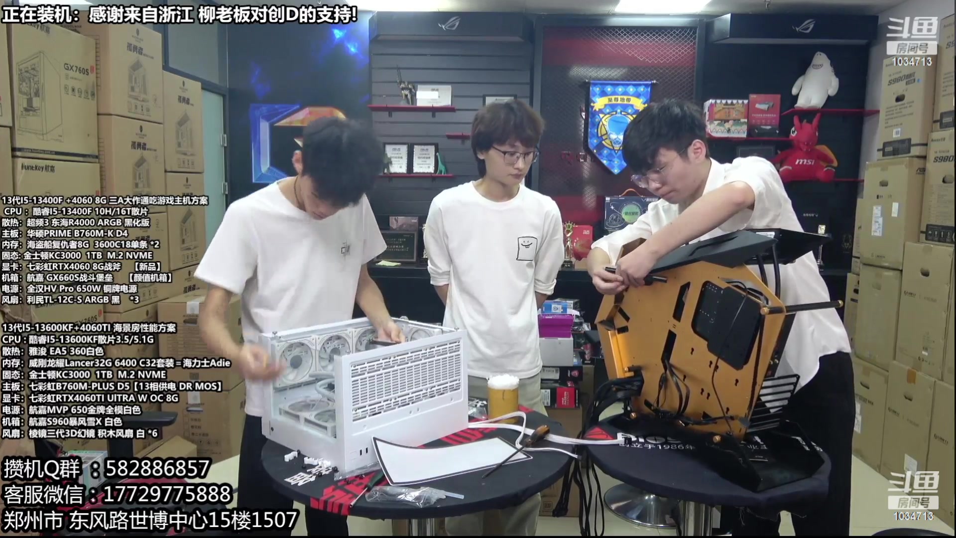 【2023-10-05 18点场】创D电脑联盟：郑州创D：开学季电脑活动开启