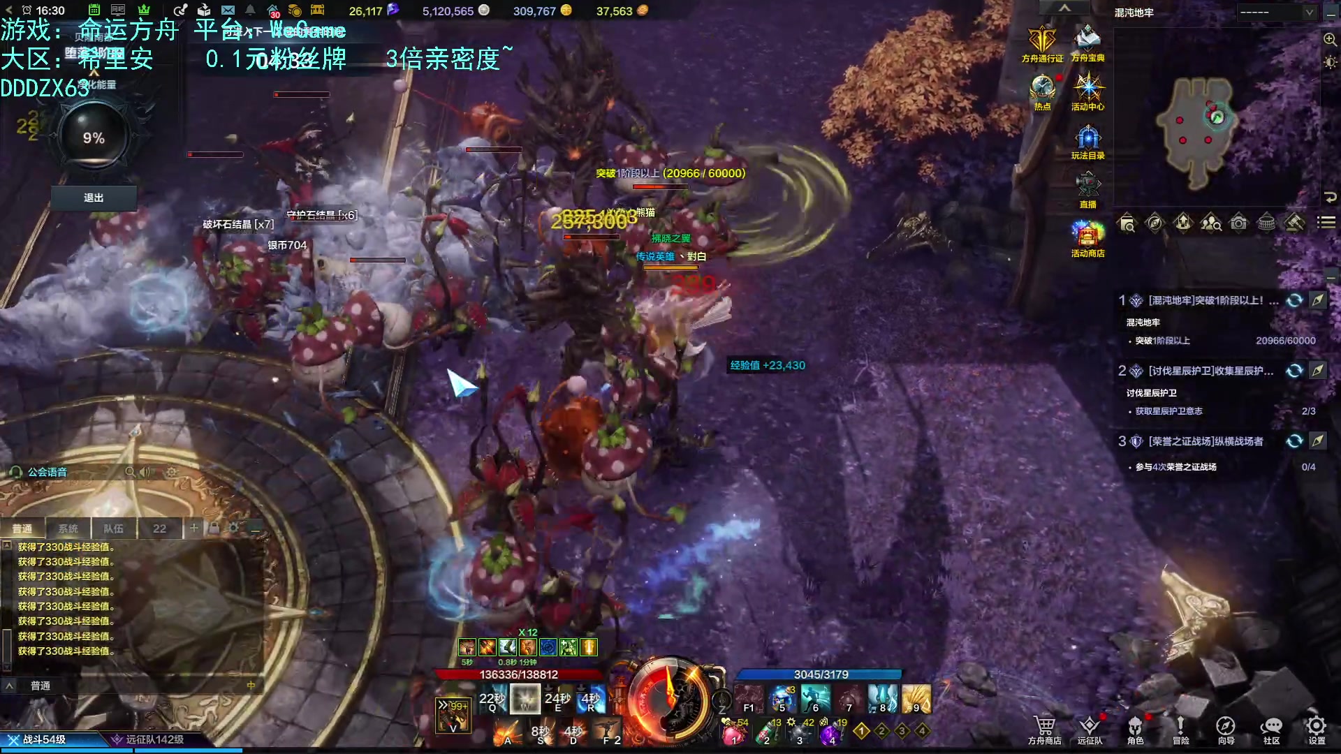 【2023-10-05 15点场】螃蟹Sam：【螃蟹】牛头监狱长，希里安牢王！