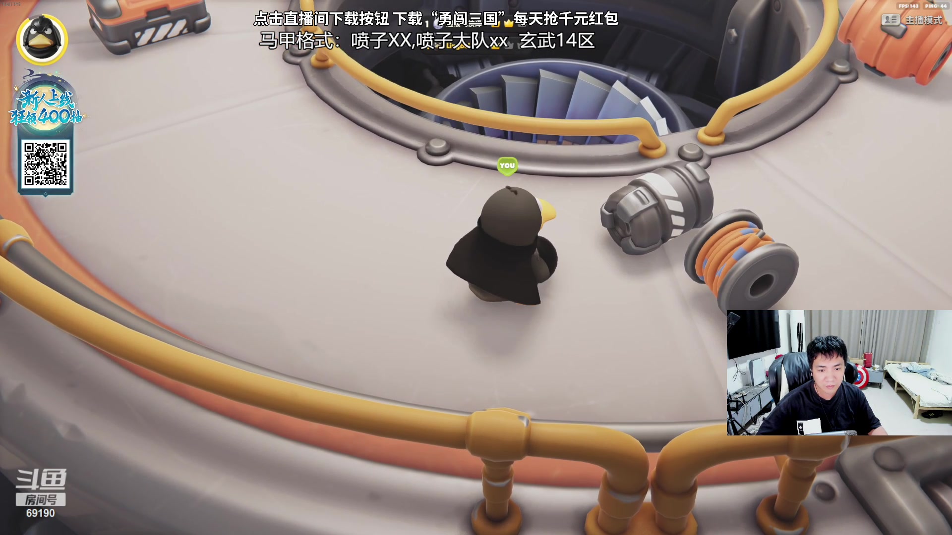 【2023-10-04 22点场】正经人令北：【令北】双倍加0.1粉丝牌