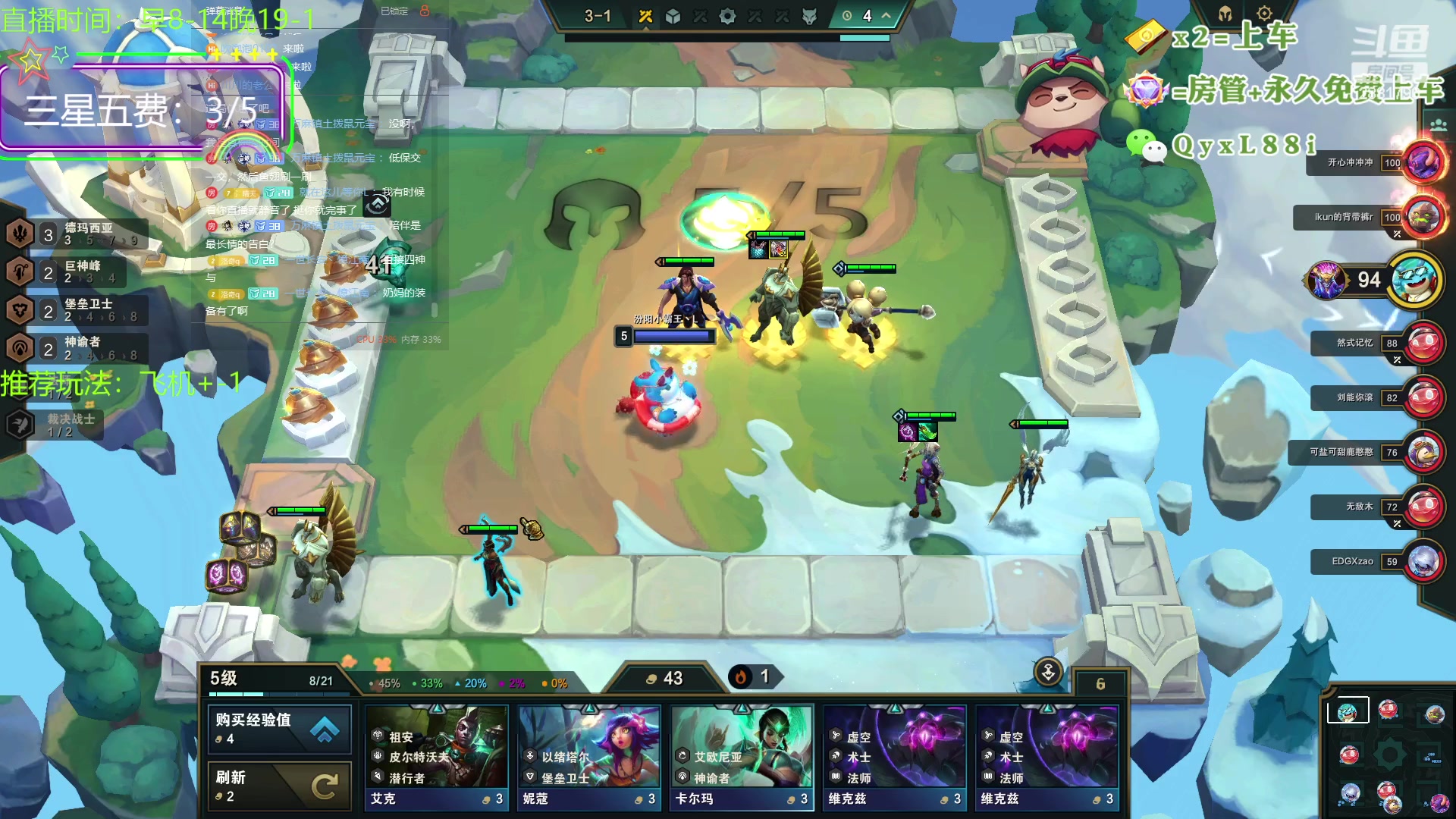 【2023-10-05 13点场】晴天QyxL：晴天：云顶的尽头是九五