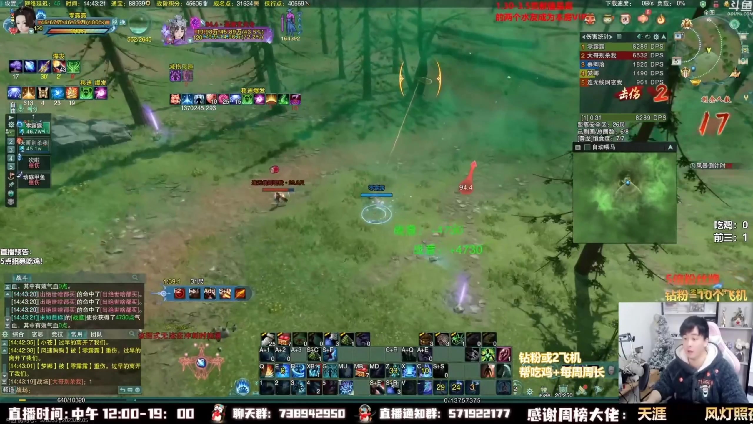 【2023-10-05 03点场】As童话话话：录屏-每天中午12点开播哟！