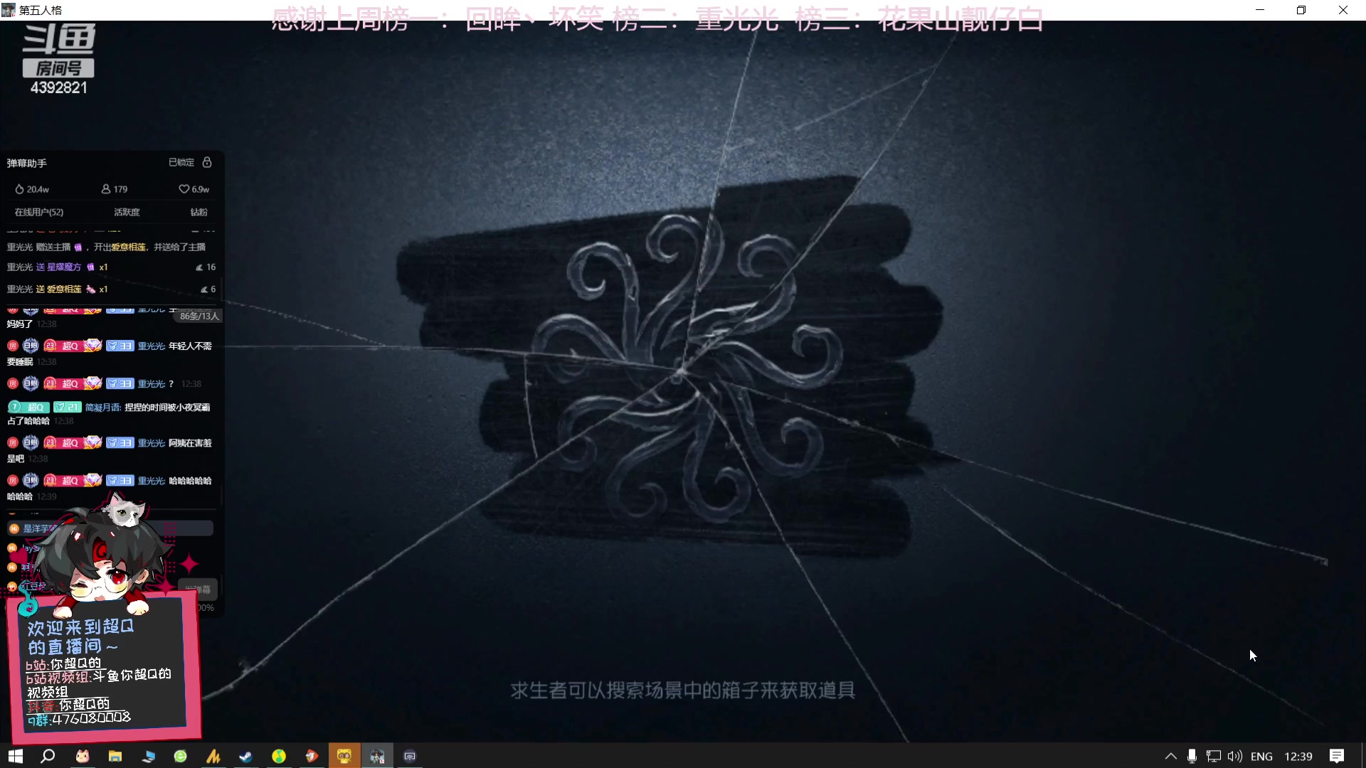 【2023-10-05 12点场】你超Q的：今天双倍，钻粉四倍