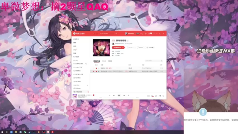 【2023-10-05 16点场】地表最强狸仔仔哟：【0.1粉丝牌】新人主播瓦妹