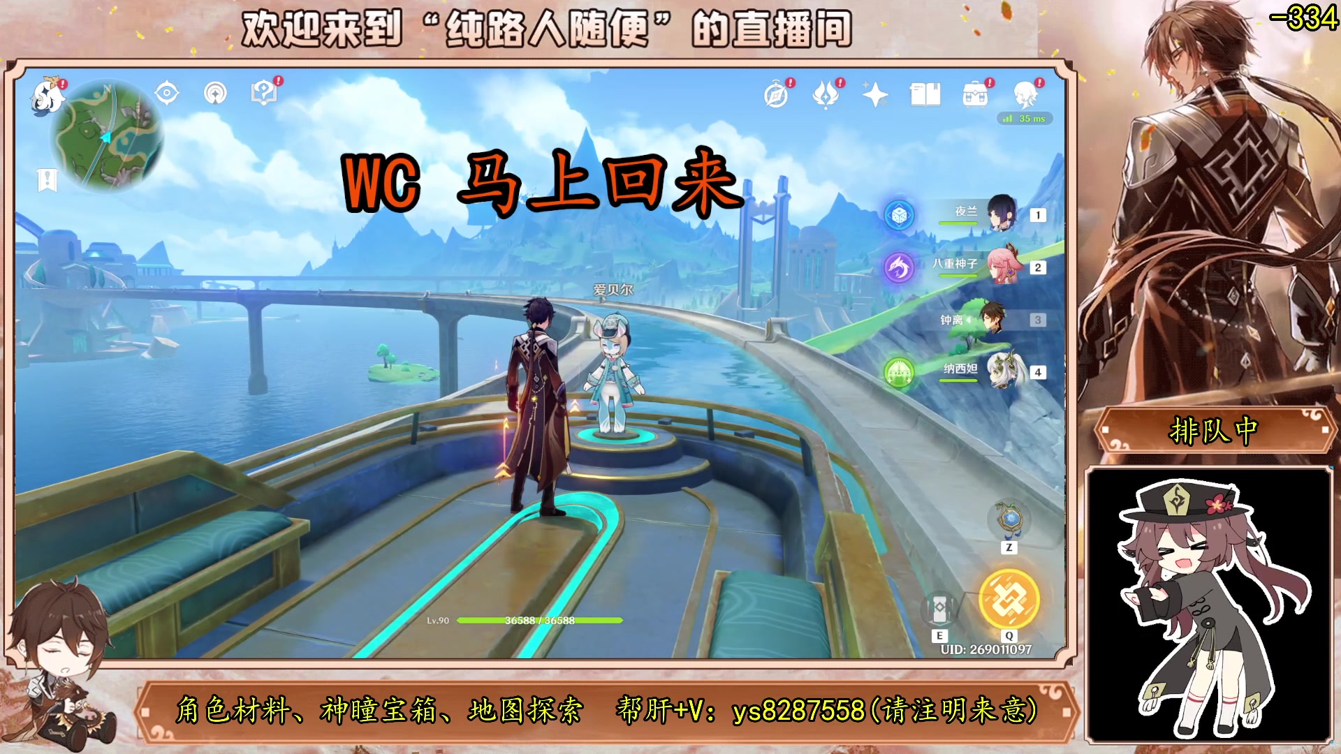 【2023-10-01 16点场】纯路人随便：帮肝一切，节日快乐