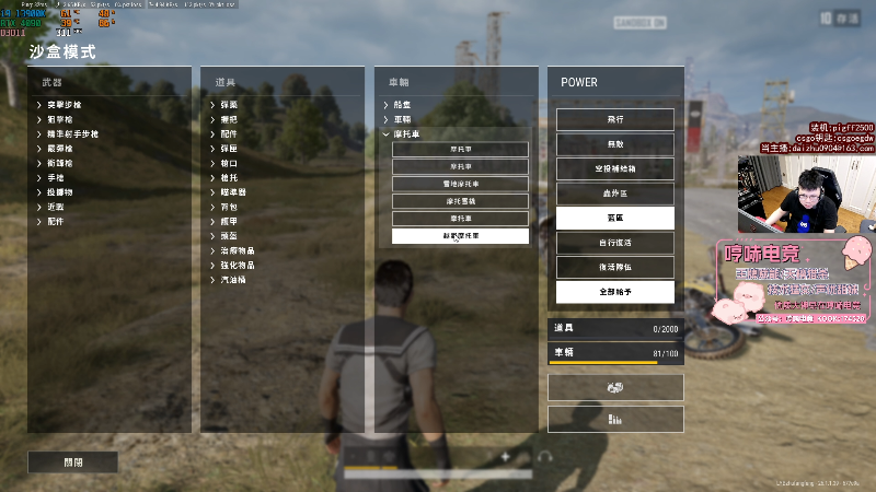 【热门游戏】pigff的精彩时刻 20231005 18点场