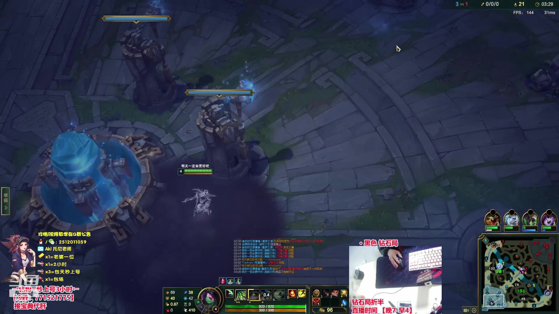 【2023-10-04 22点场】Akl托尼老师：飞机上号【王者阿卡丽】大师局乱杀中