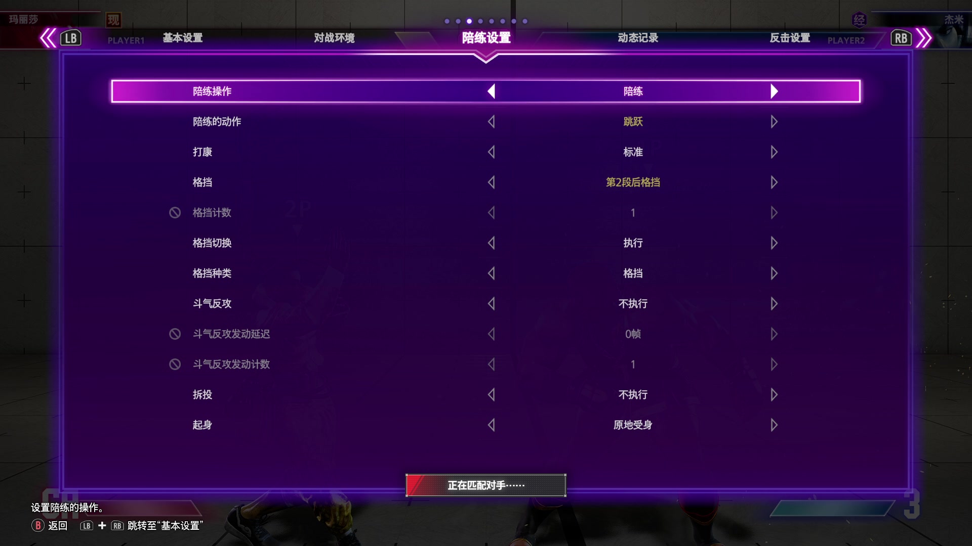 【2023-10-04 03点场】龙眼皮Lyd：喜欢街霸6博弈的感觉！