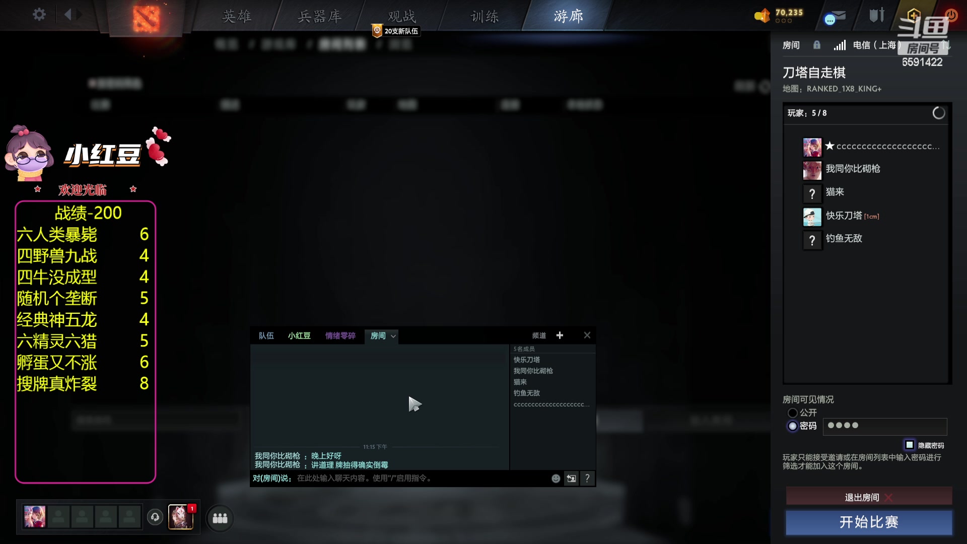 【2023-10-04 23点场】小红豆阿：中秋快乐，国庆快乐！