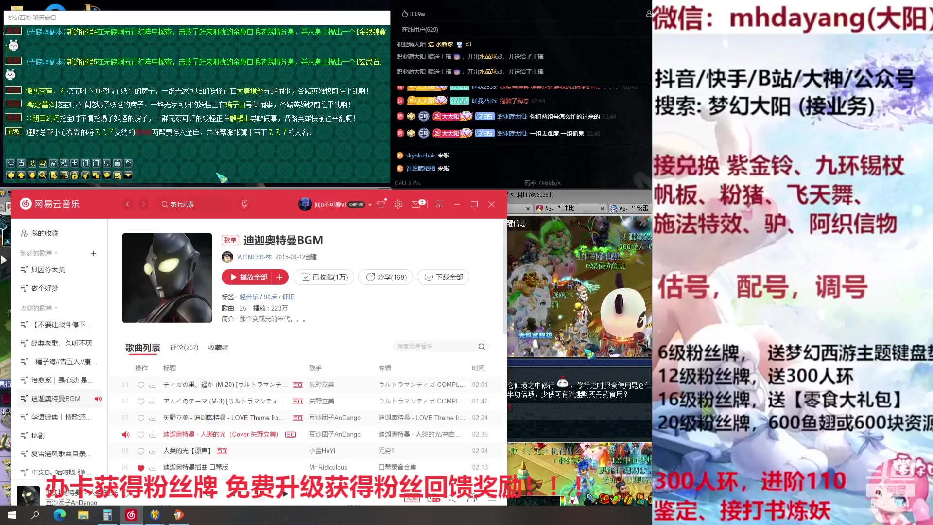 【2023-10-04 02点场】梦幻大阳：双倍亲密度！！300人环，222分宠环！
