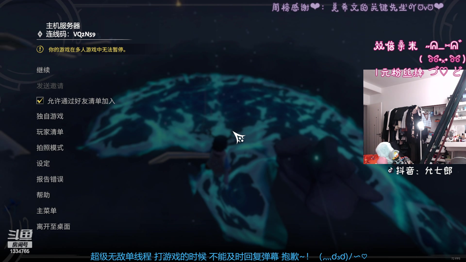 【2023-10-05 21点场】是希文吖丶：【双倍】小宝们晚上好~