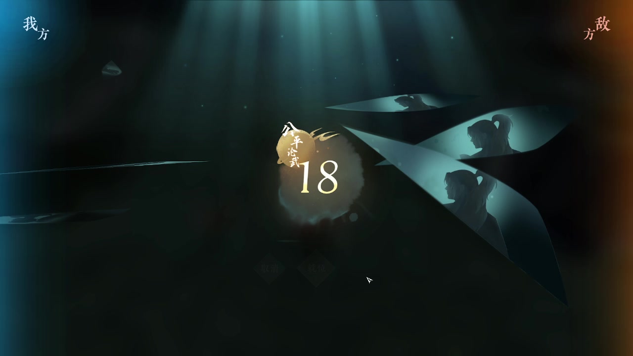 【2023-09-30 22点场】安静初夏：《逆水寒赛手游白帝霜华碎梦~