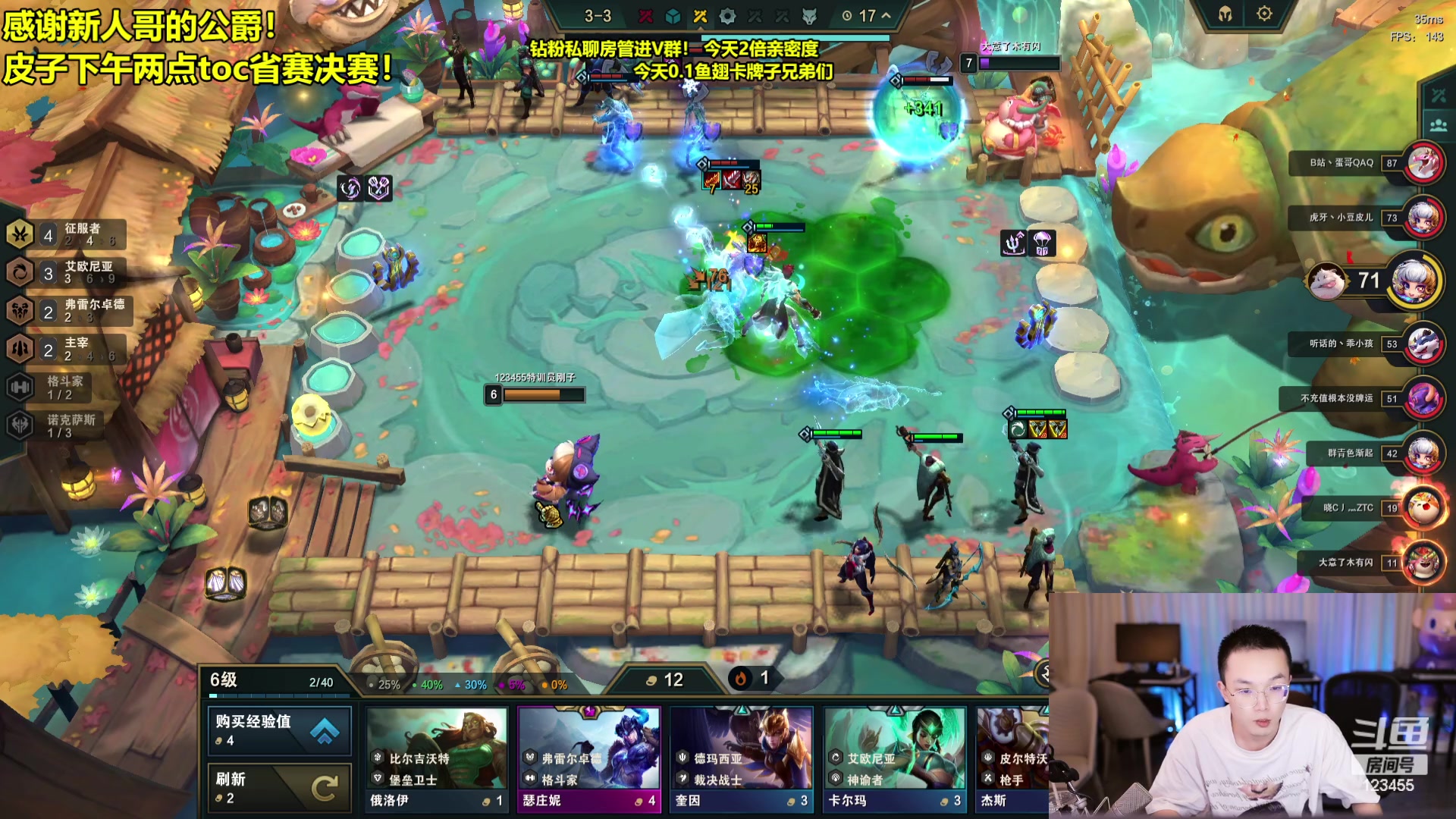 【2023-10-05 18点场】南波儿大魔王丶：精彩刺激1500分冲第一
