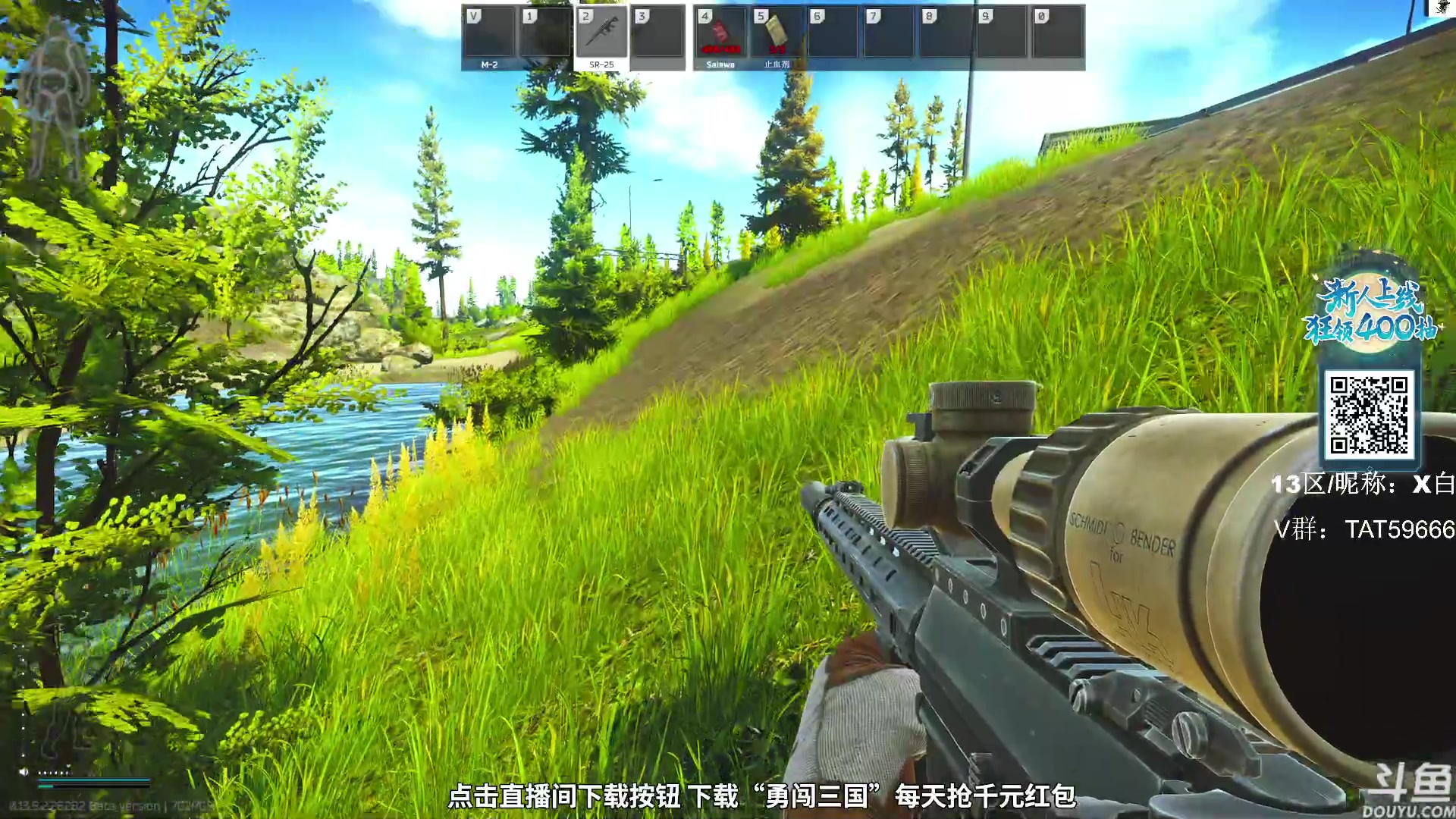 【2023-10-03 10点场】TAT大白：逃离塔科夫真好玩。