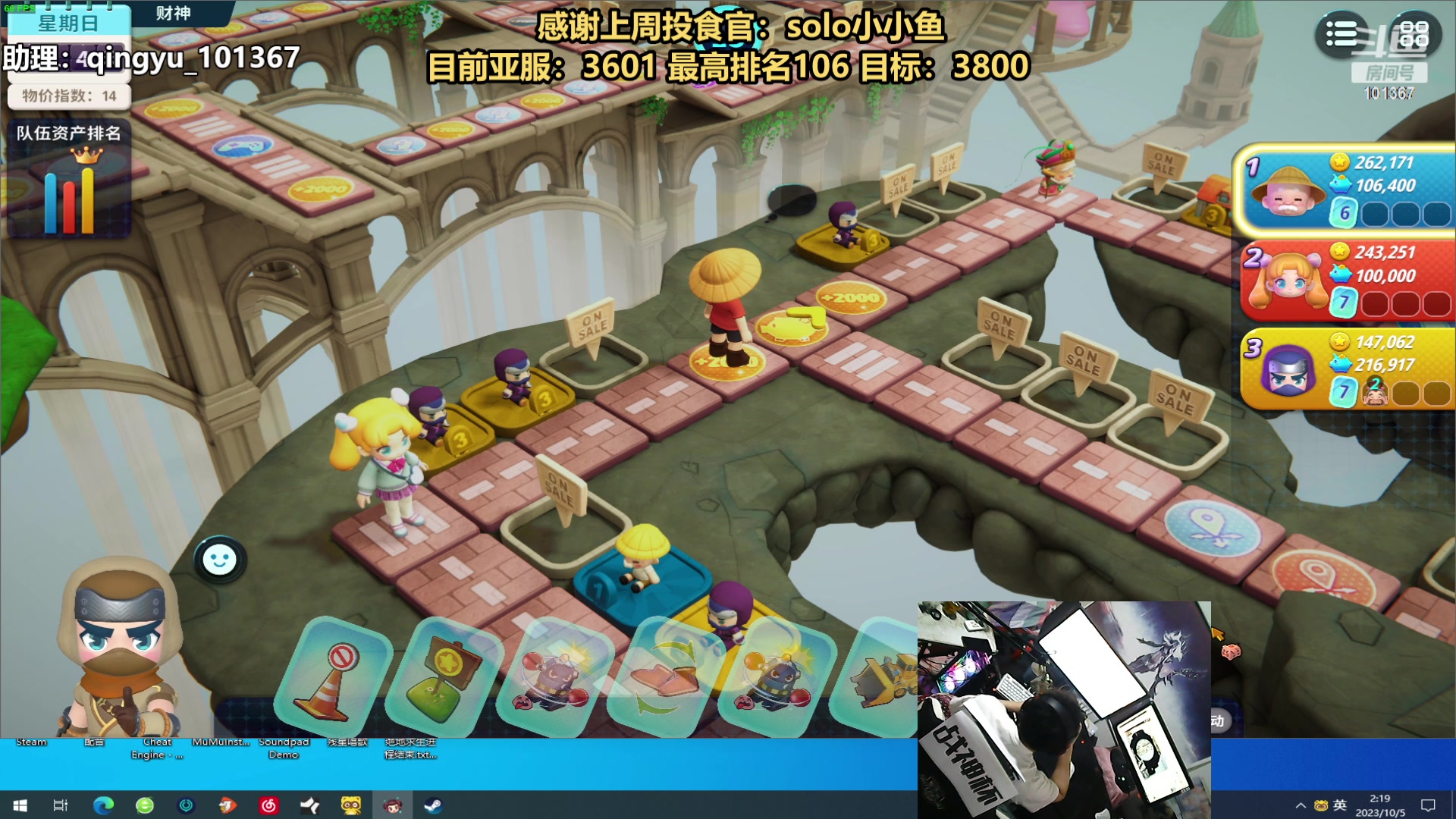 【2023-10-05 01点场】轻语丶619：【双倍】上分，3800！