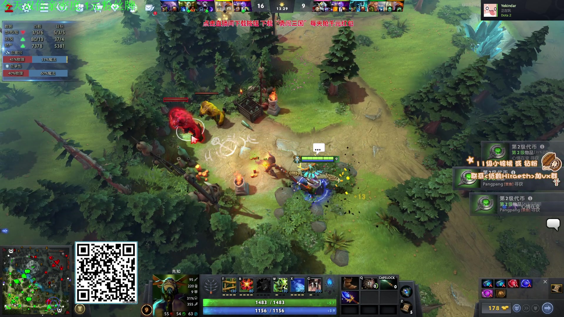 【2023-10-05 11点场】sakira丶hao：你们懂4+2吗 直播时间看鱼吧