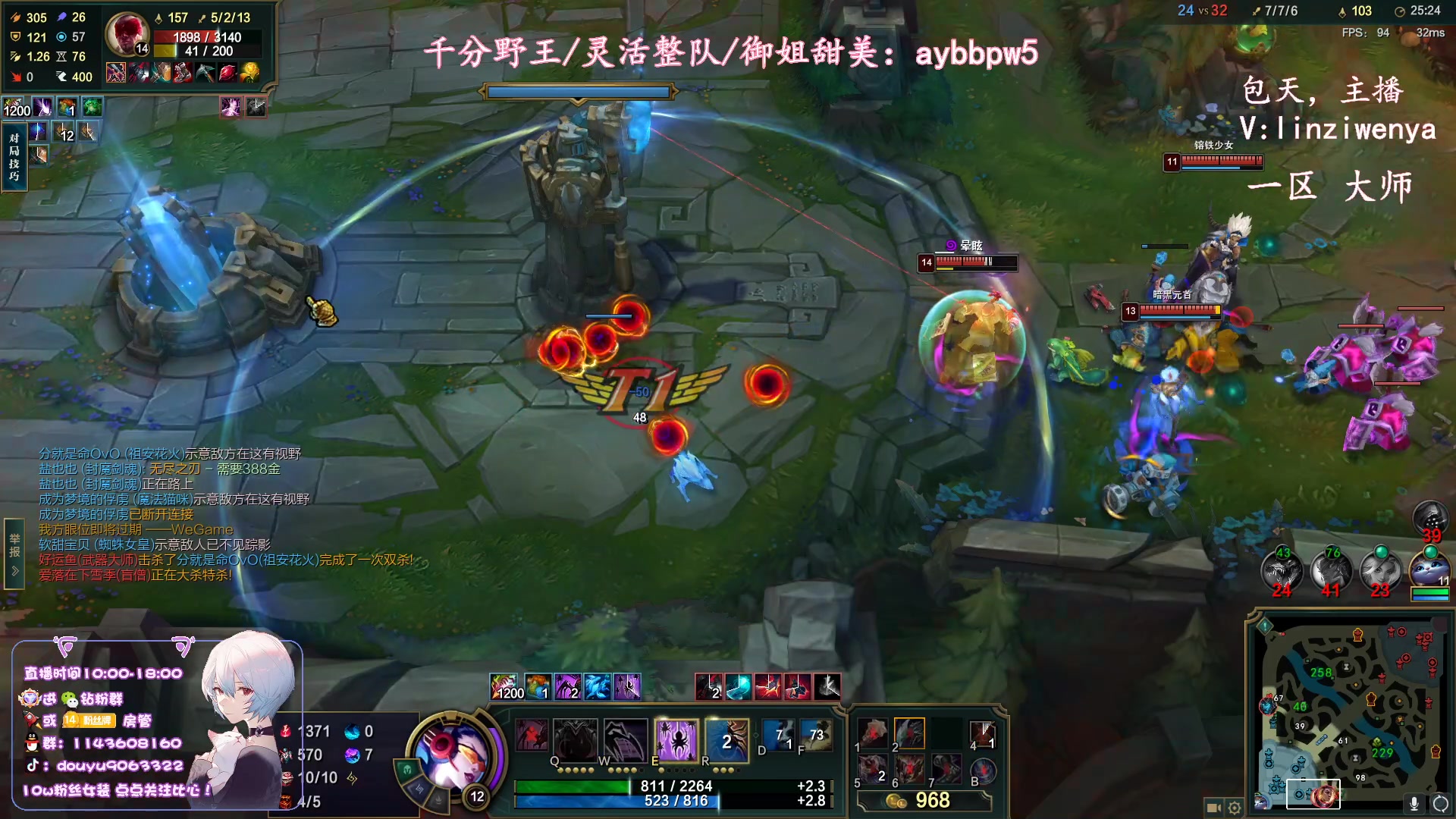 【2023-10-05 14点场】林子文i：峡谷第一，0.1元粉丝牌！！