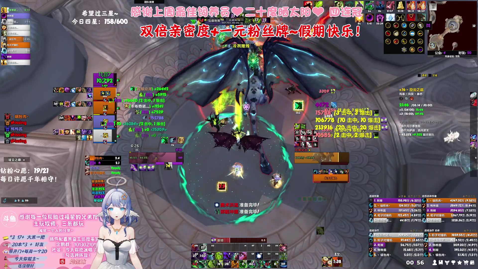 【2023-10-05 00点场】巫笑笑：双倍亲密度：够咸不够鱼