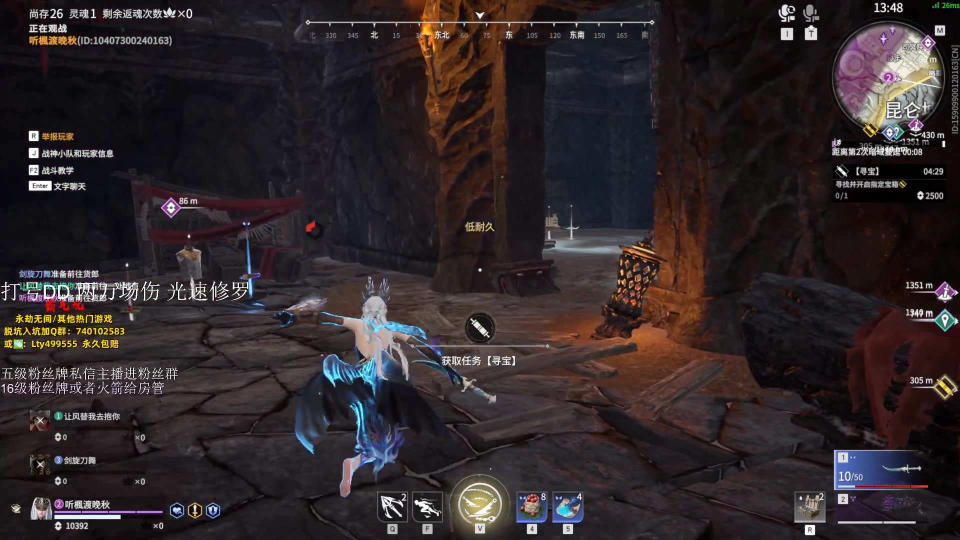 【2023-10-04 23点场】刀一挥趴一堆：(刀一挥)单排怪兽 钻粉打号