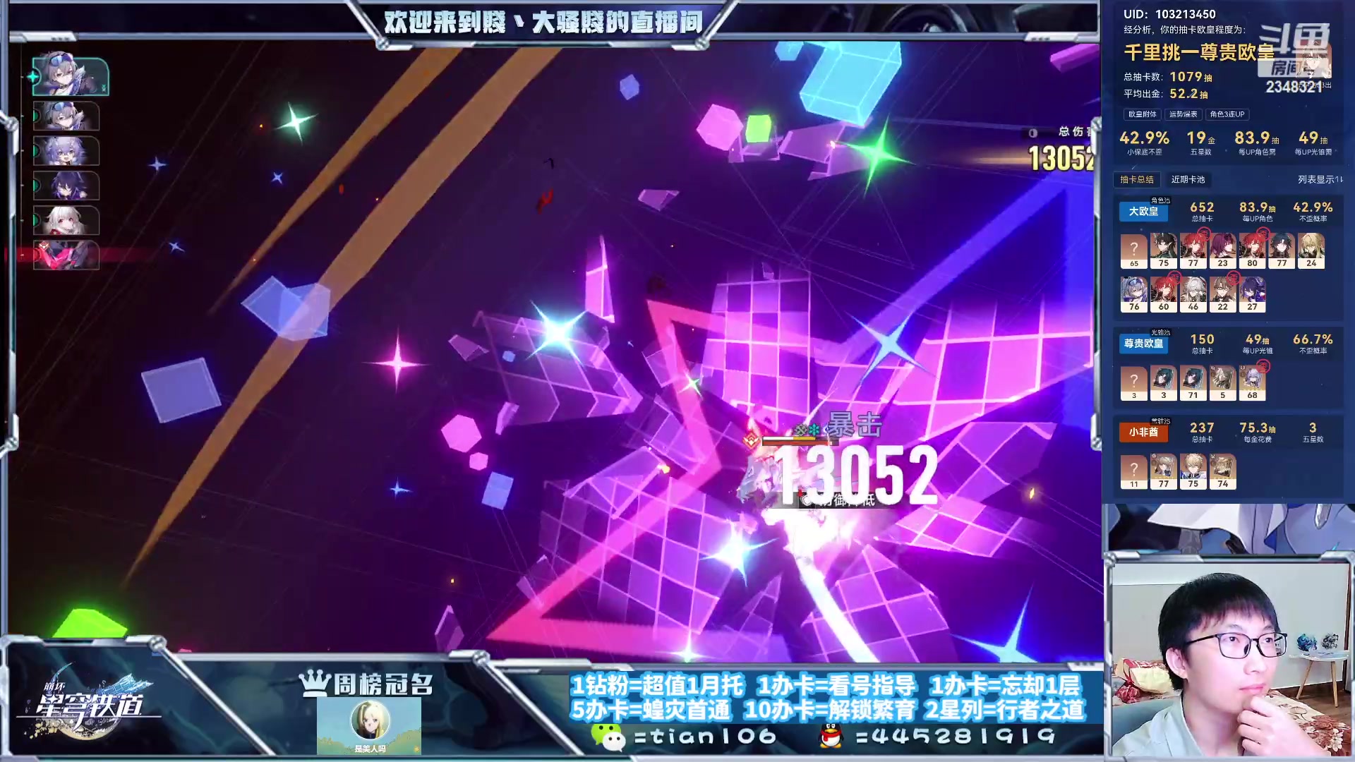 【2023-10-04 20点场】賤丶大骚賤：暂时不用排队