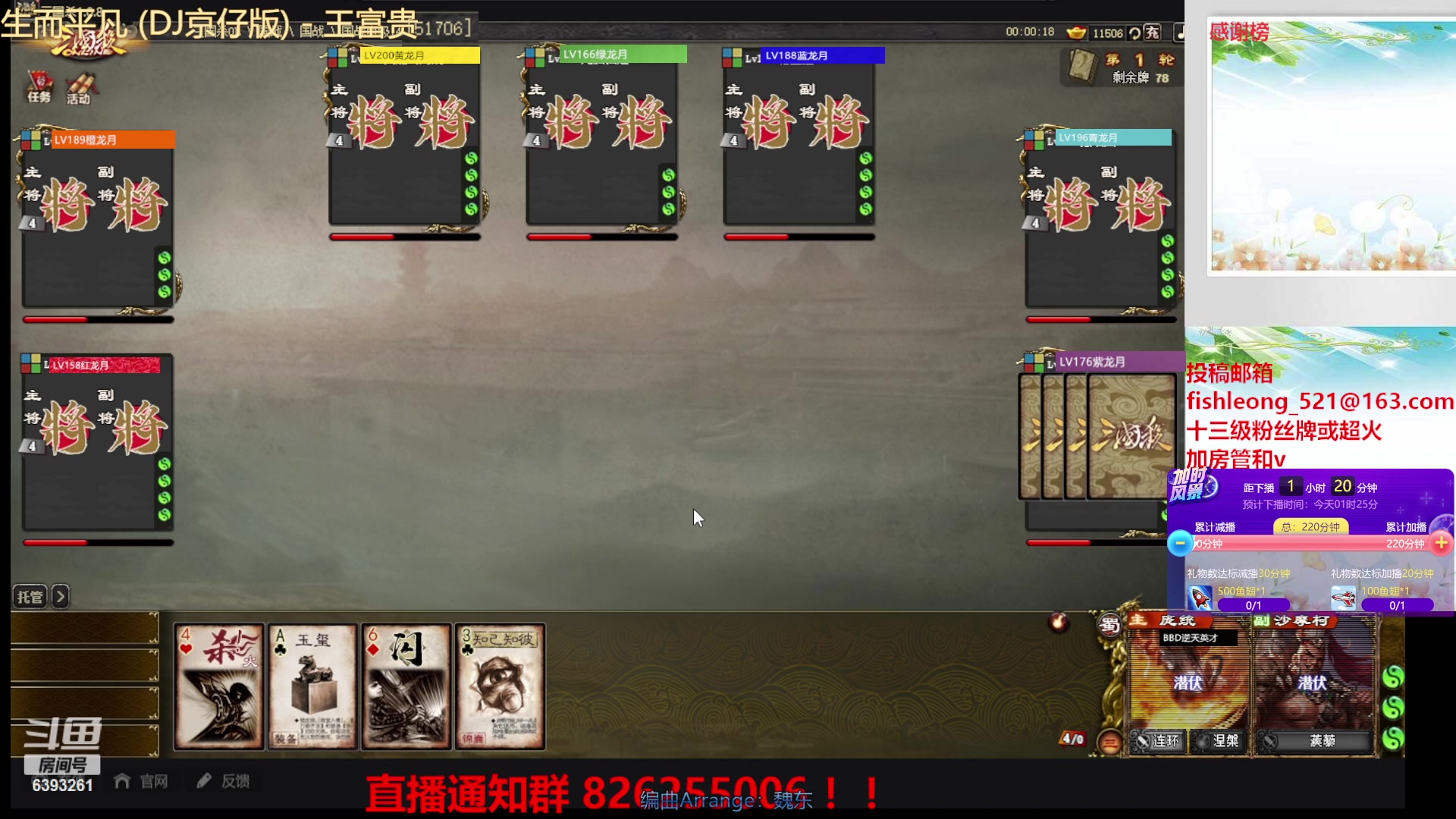 【2023-10-04 23点场】BBD逆天英才：假期快乐 做个好梦