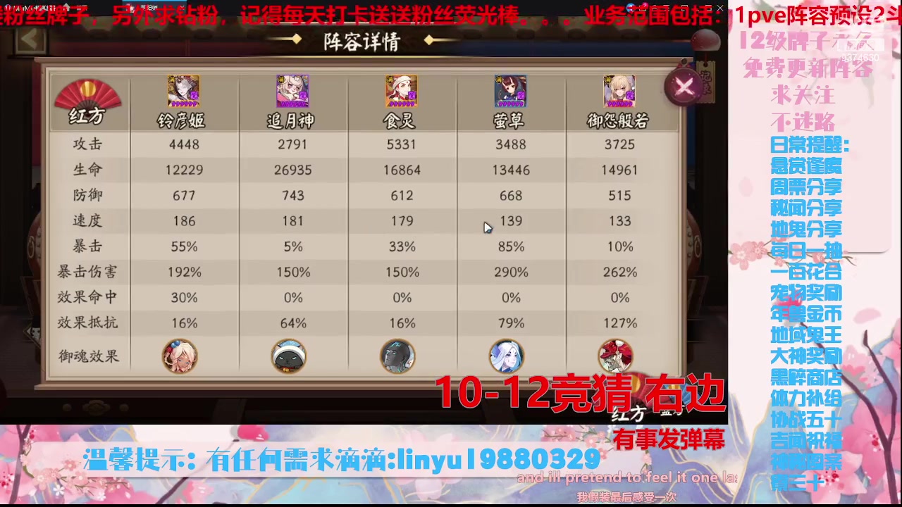 【2023-10-5 11点场】微光你的笑如海市蜃楼:36w勾玉鼠啥业务都会，不懂你就问