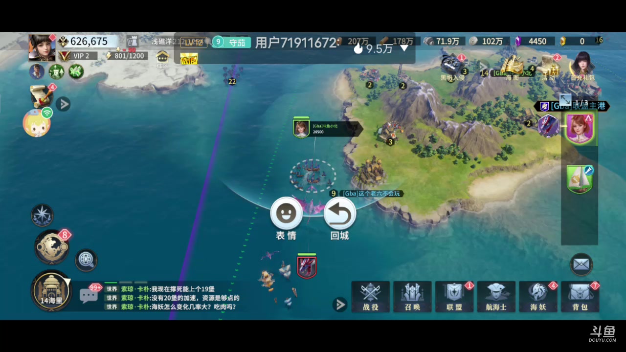 【2023-10-03 10点场】MOLE小北：世界第一水平速来参观
