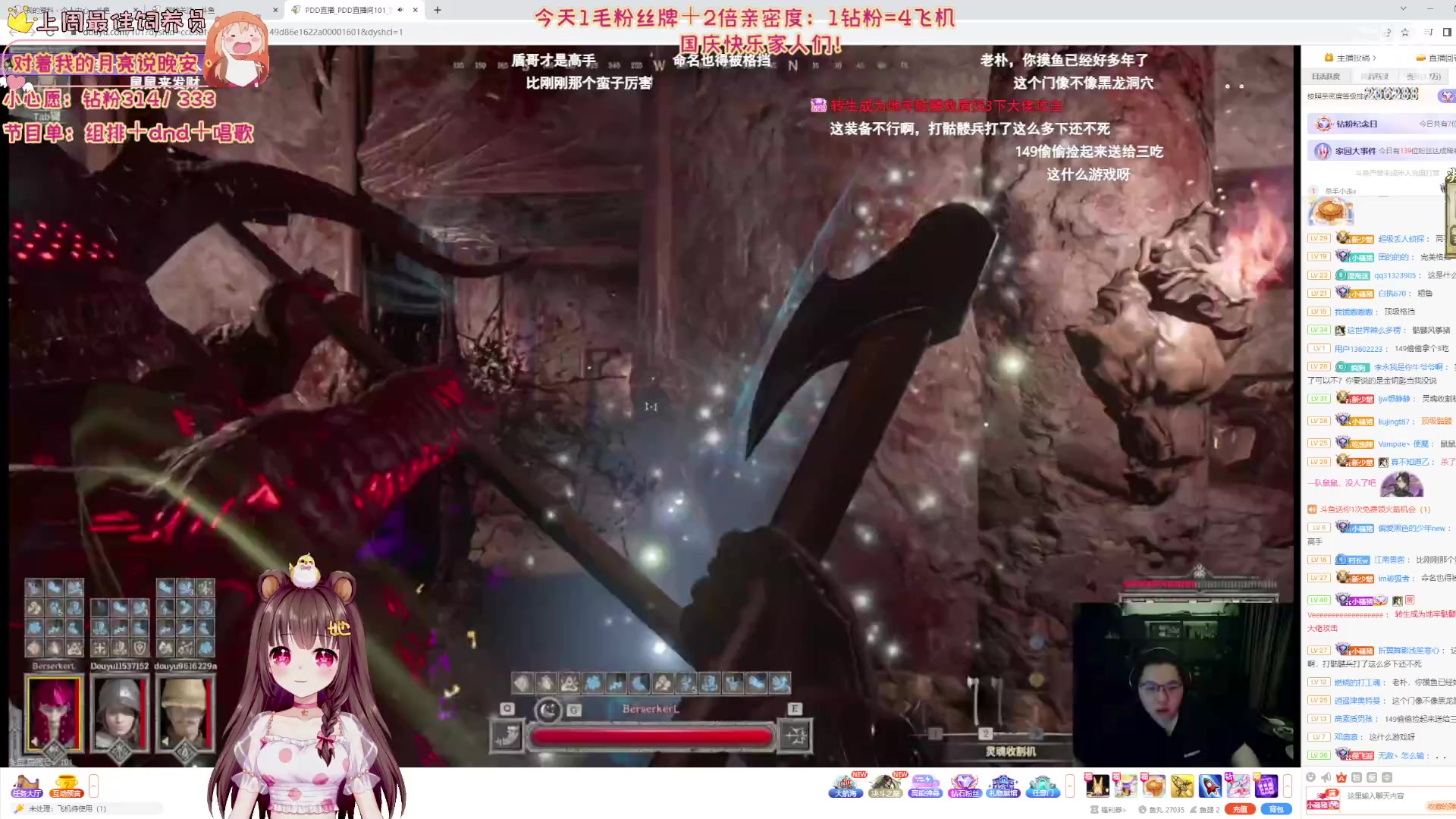【2023-10-04 23点场】宇宙超级无敌鸽子她：【2倍亲密度】1毛粉丝牌~国庆快乐哟！