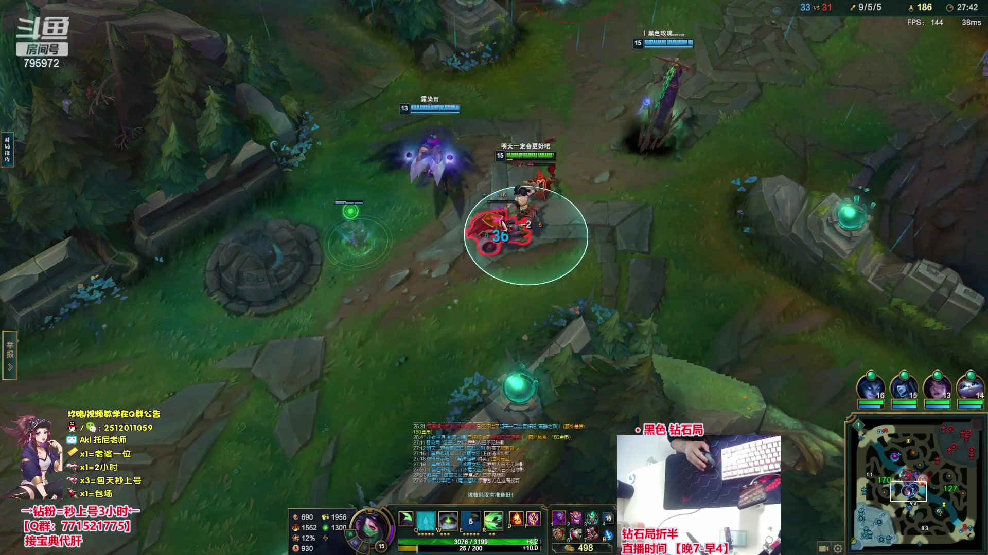 【2023-10-05 20点场】Akl托尼老师：飞机上号【王者阿卡丽】大师局乱杀中