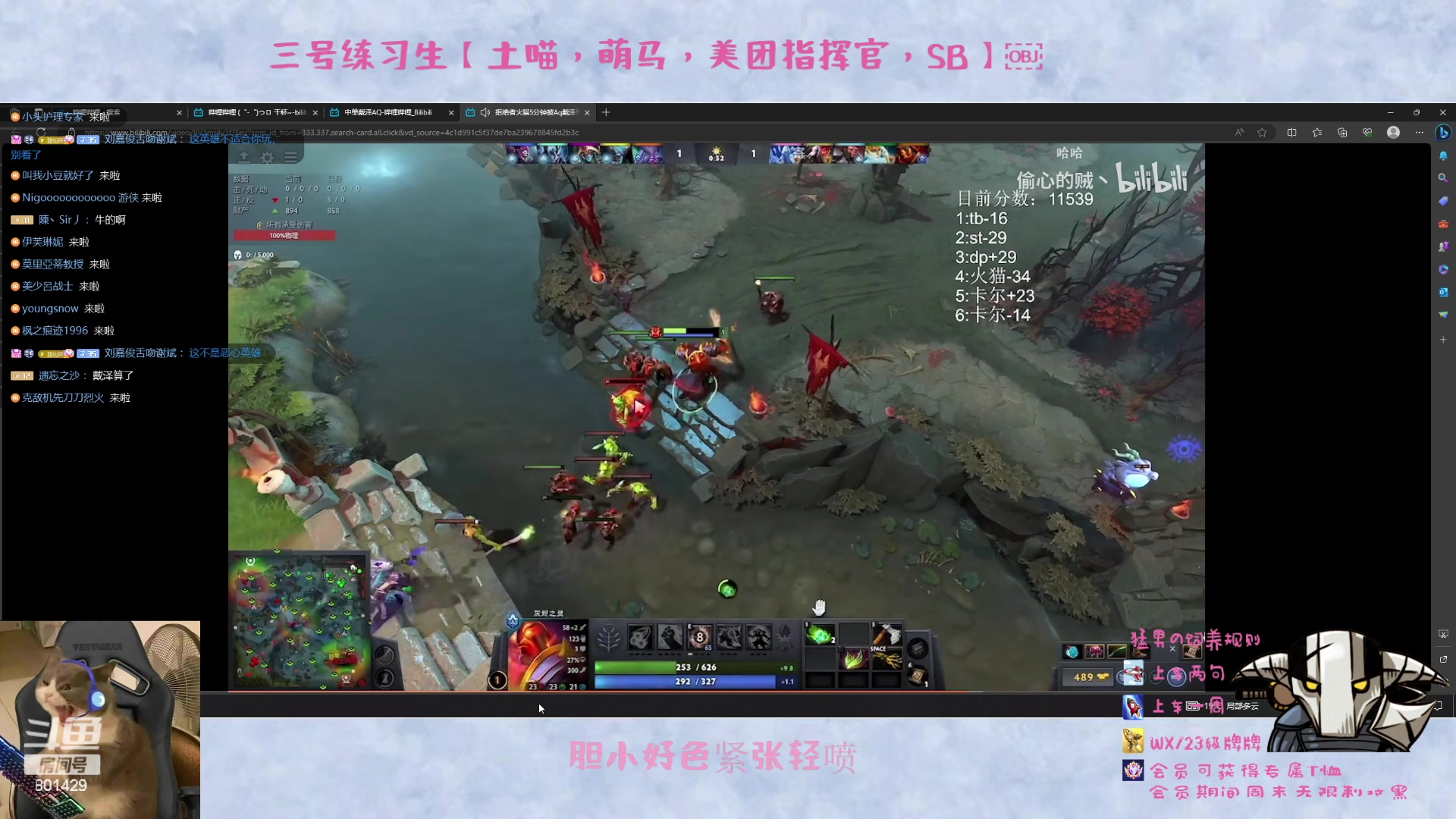 【2023-10-04 23点场】爆破鬼才佟湘玉：无责任青训队