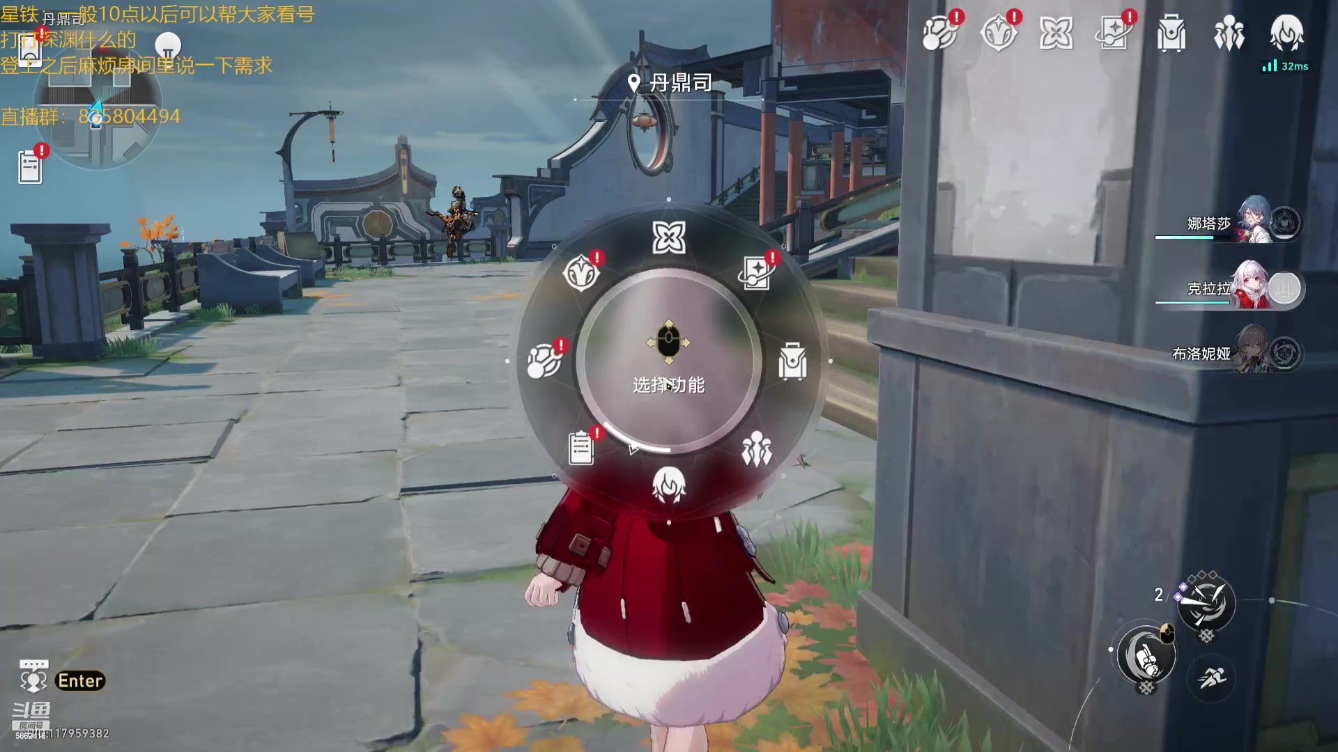 【2023-10-04 21点场】毕游侠：来了，来了，大家出门玩了没