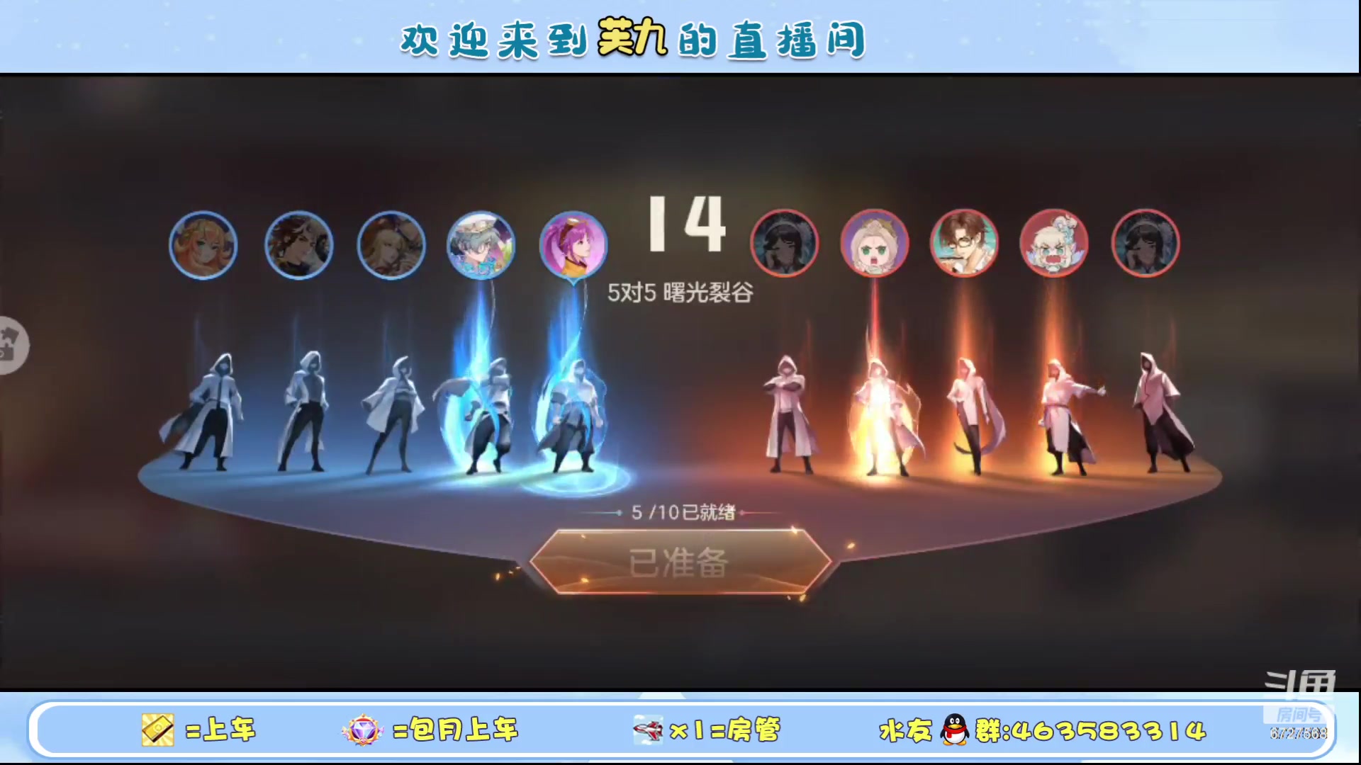 【2023-10-04 16点场】化羽丶芙九：帮冲国服奥黛丽