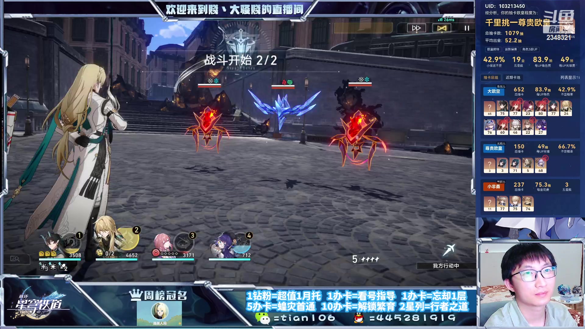 【2023-10-05 02点场】賤丶大骚賤：暂时不用排队