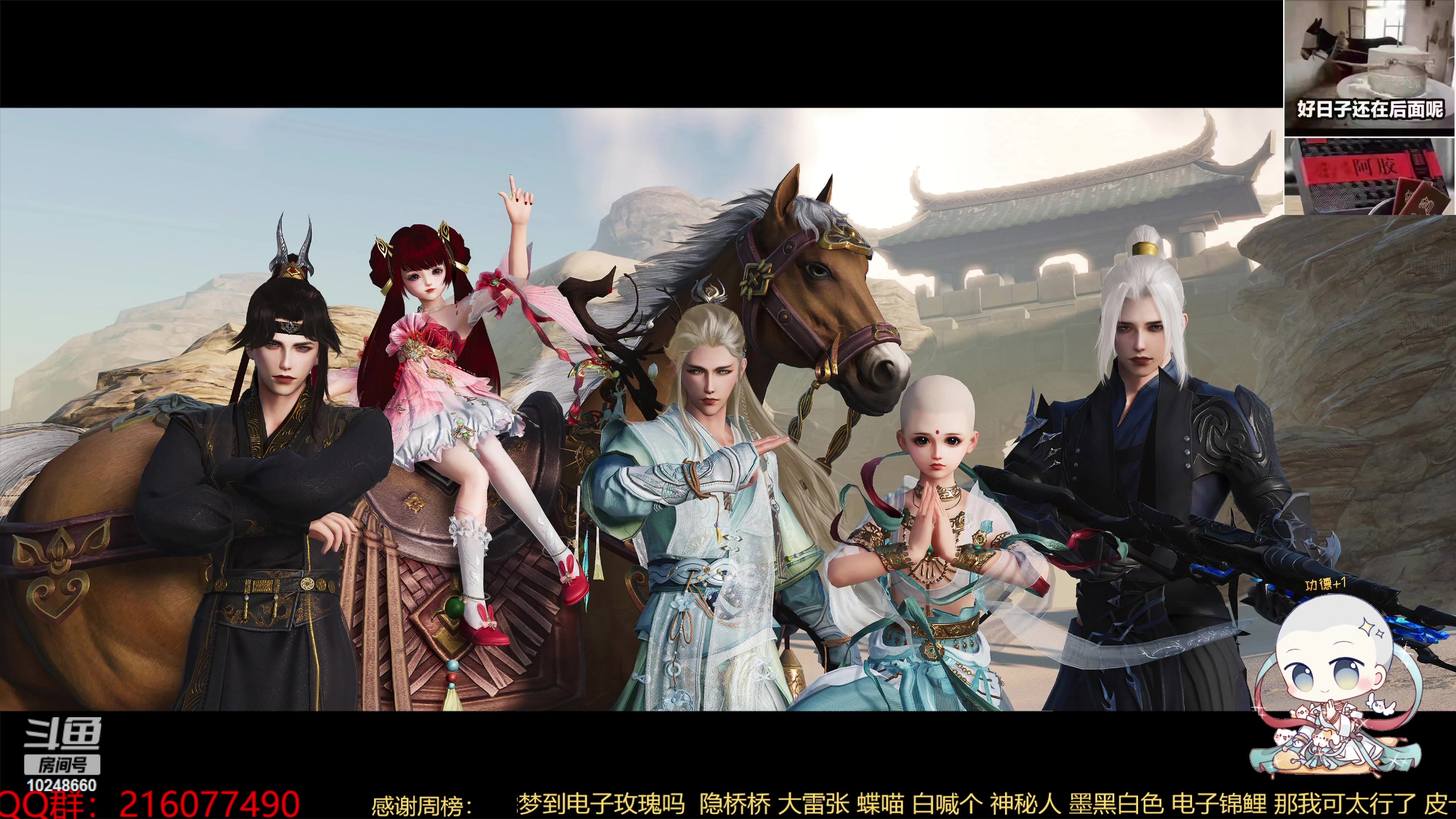 【2023-10-01 23点场】夏小花六：钻石双倍 鹅鸭杀